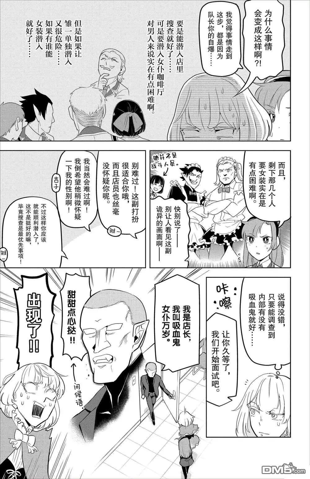 第94话2