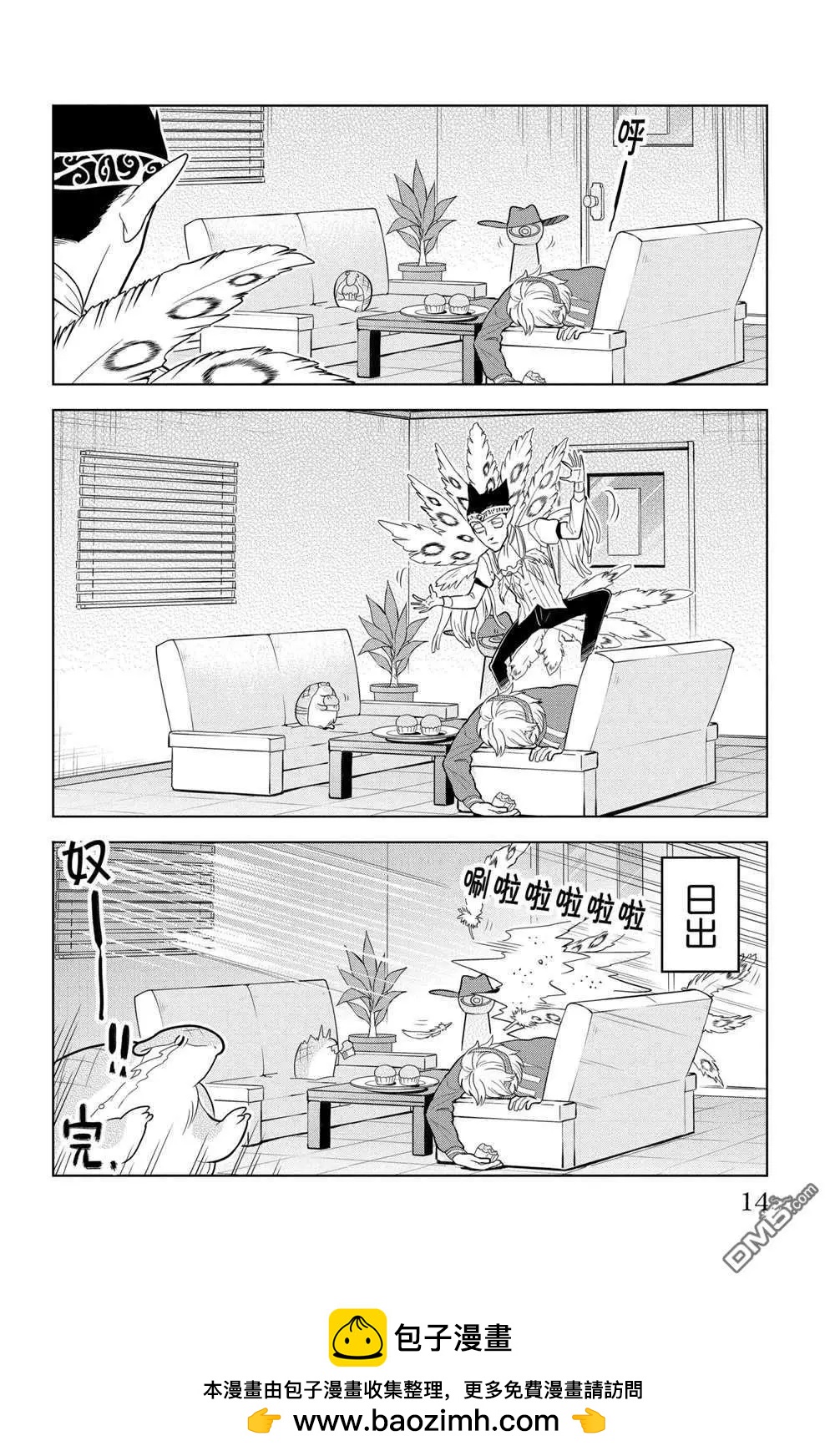 第97话12