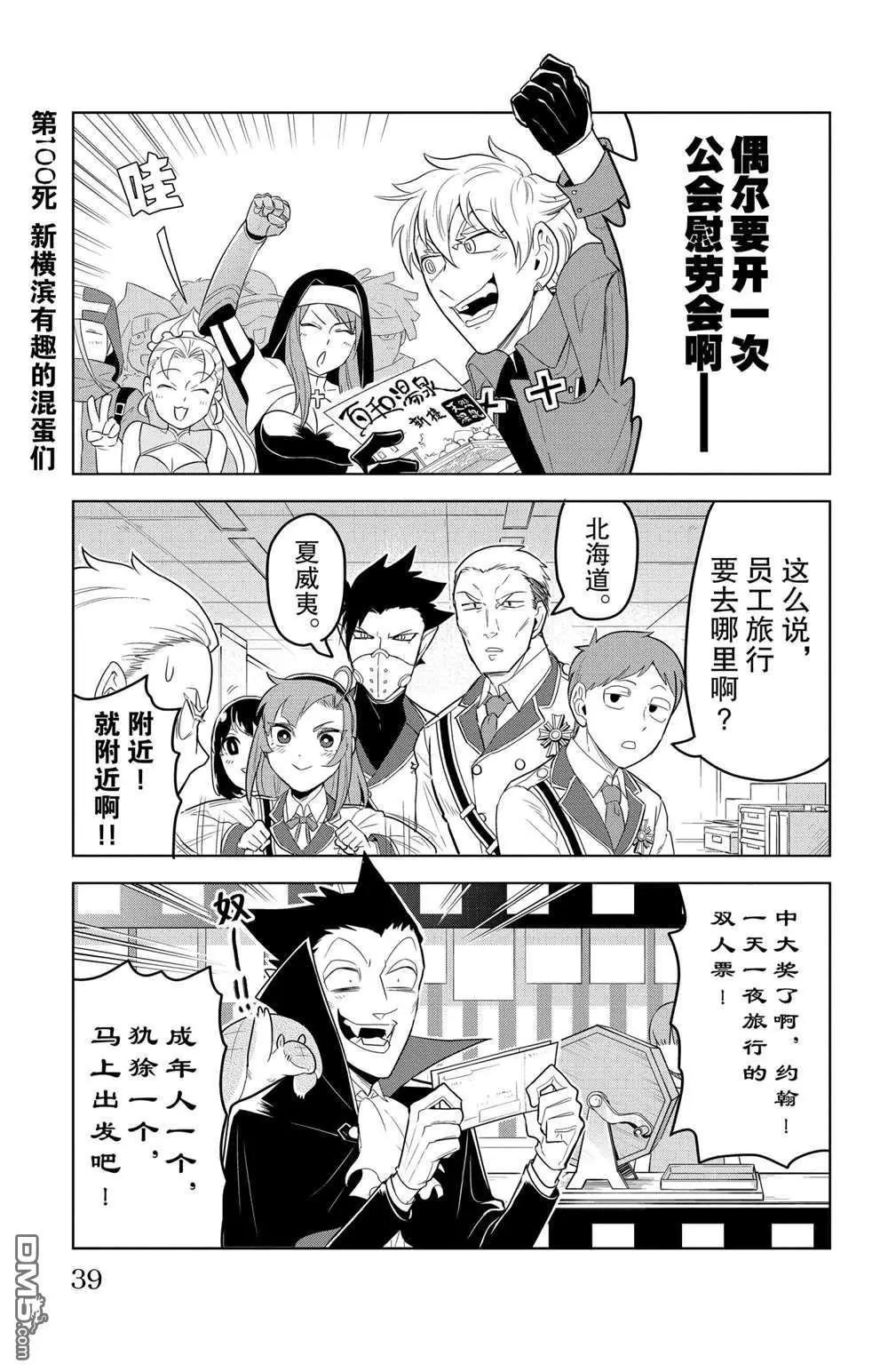 第100话0