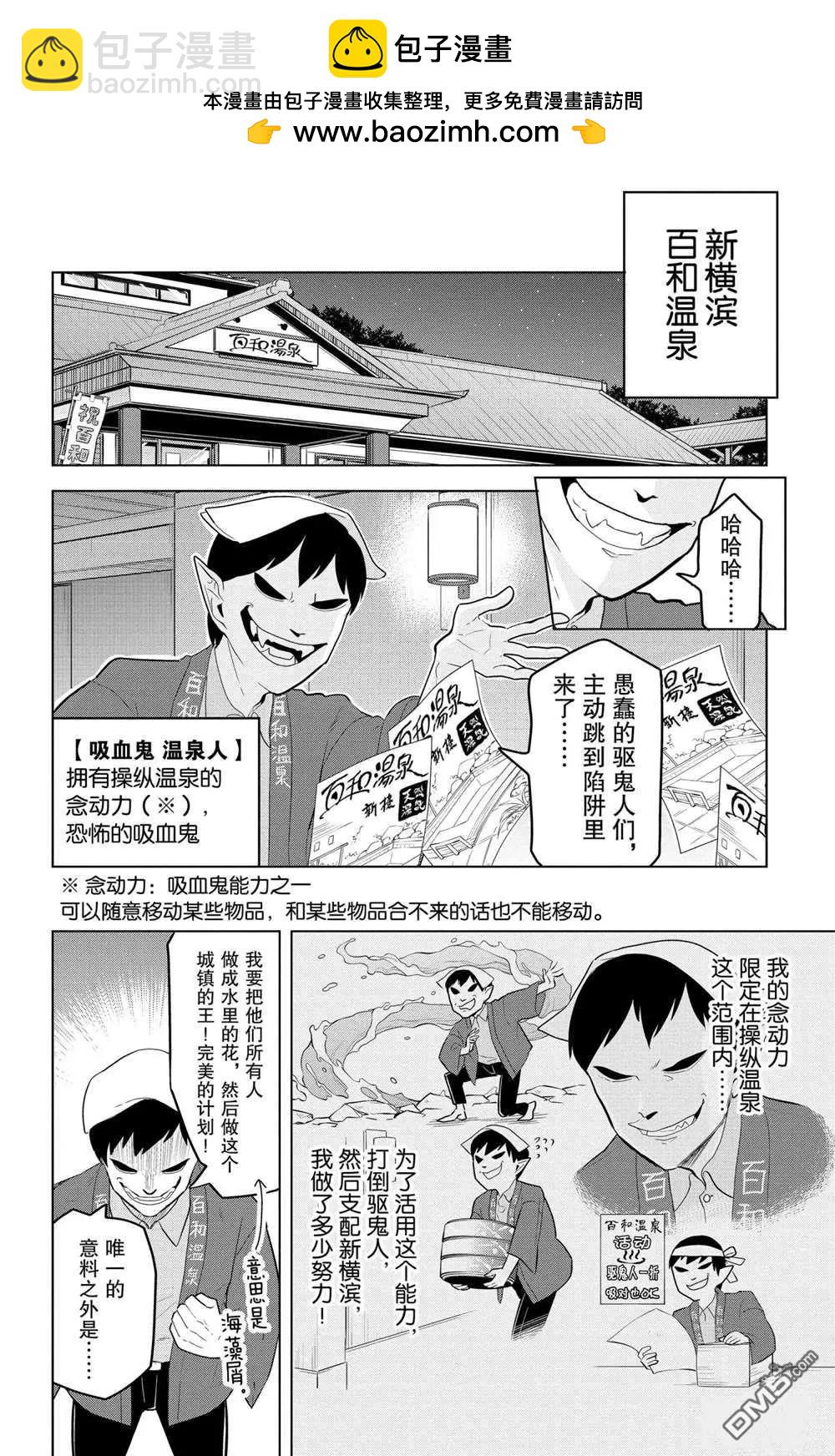 第100话1