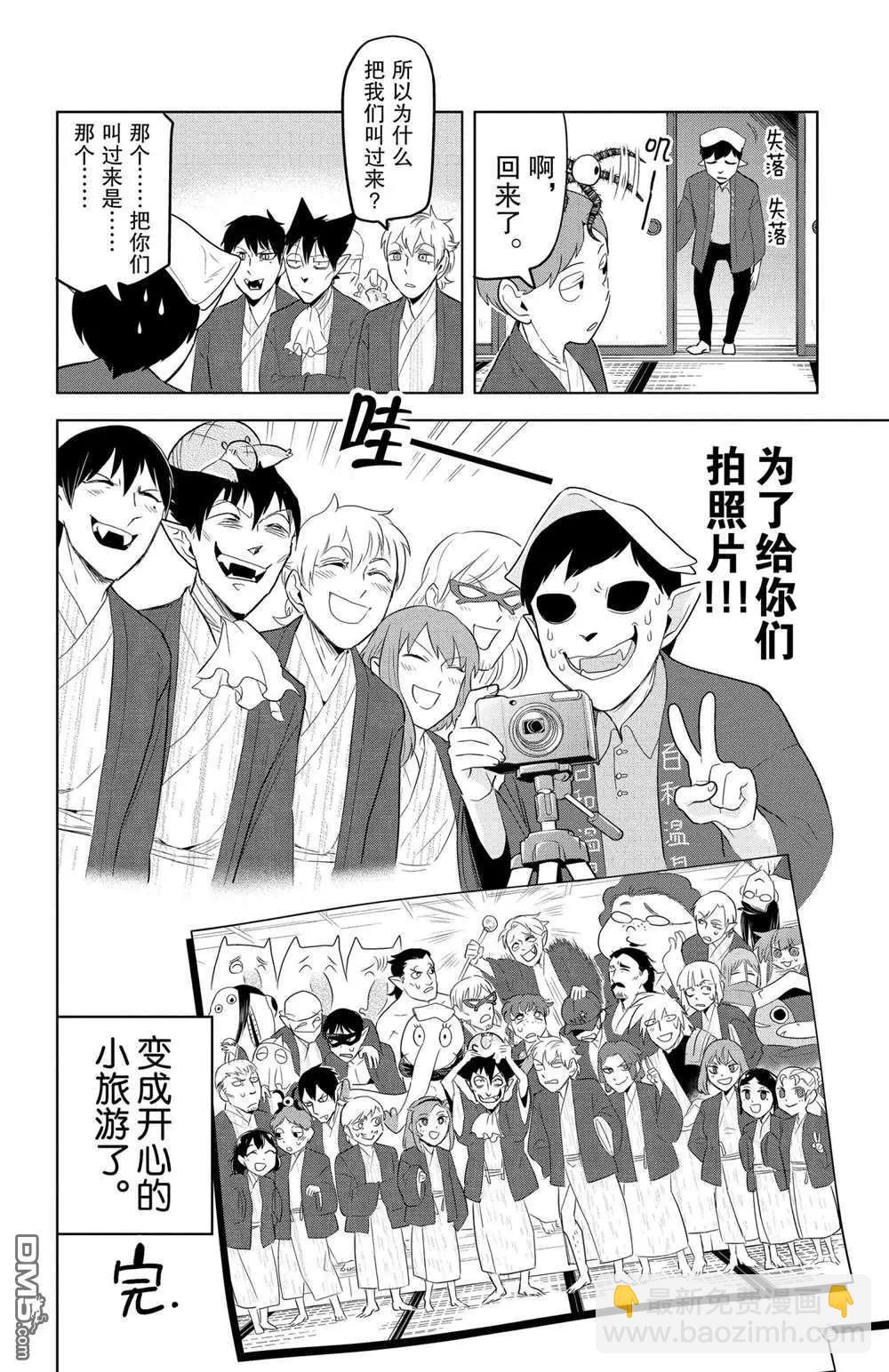 第100话11