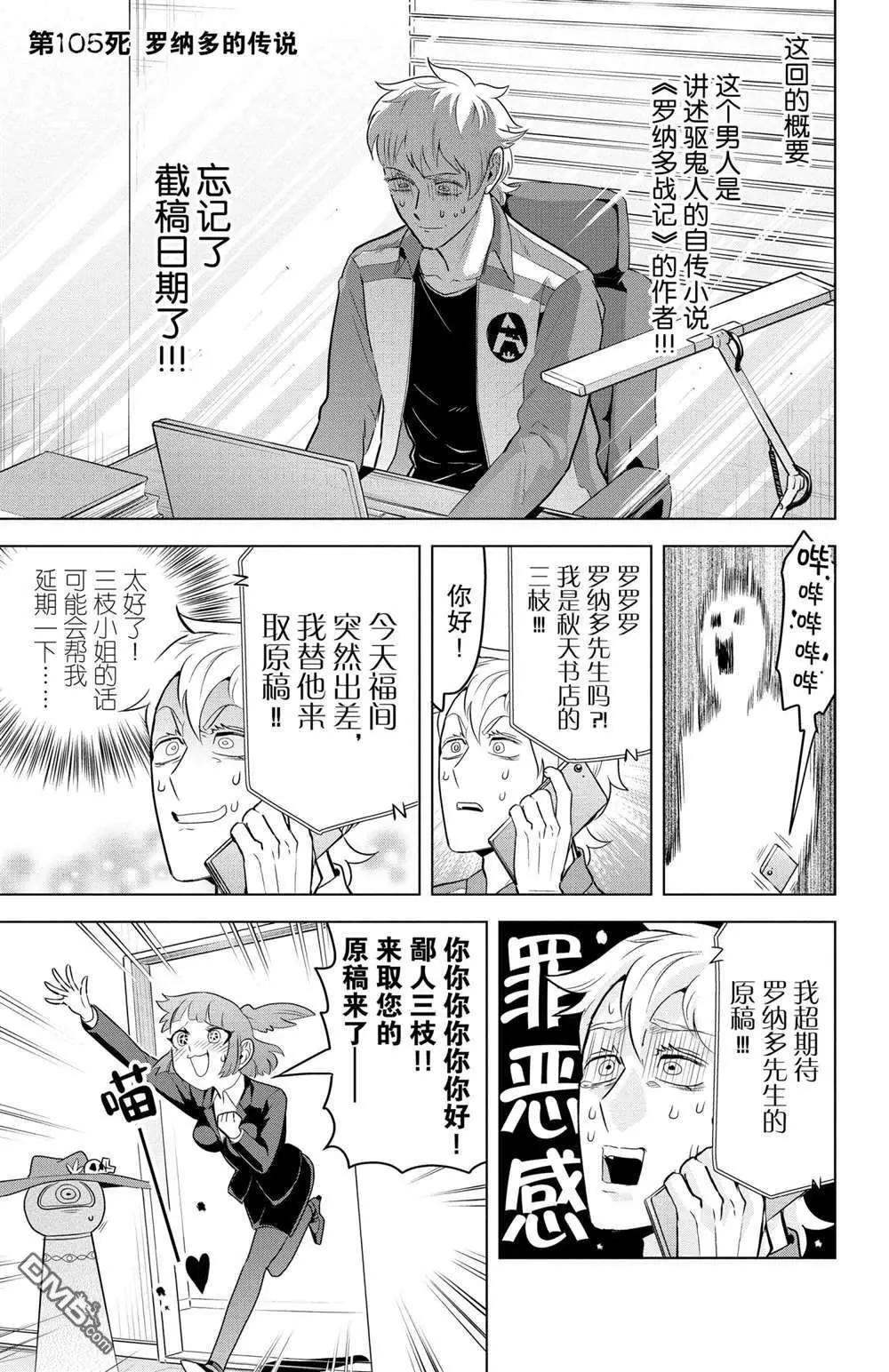 第105话0