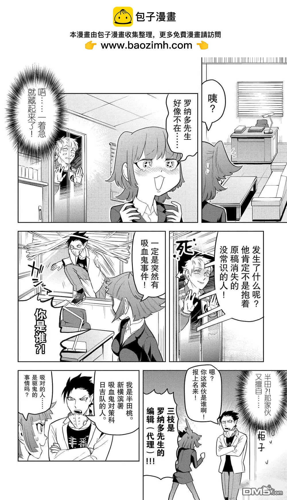 第105话1