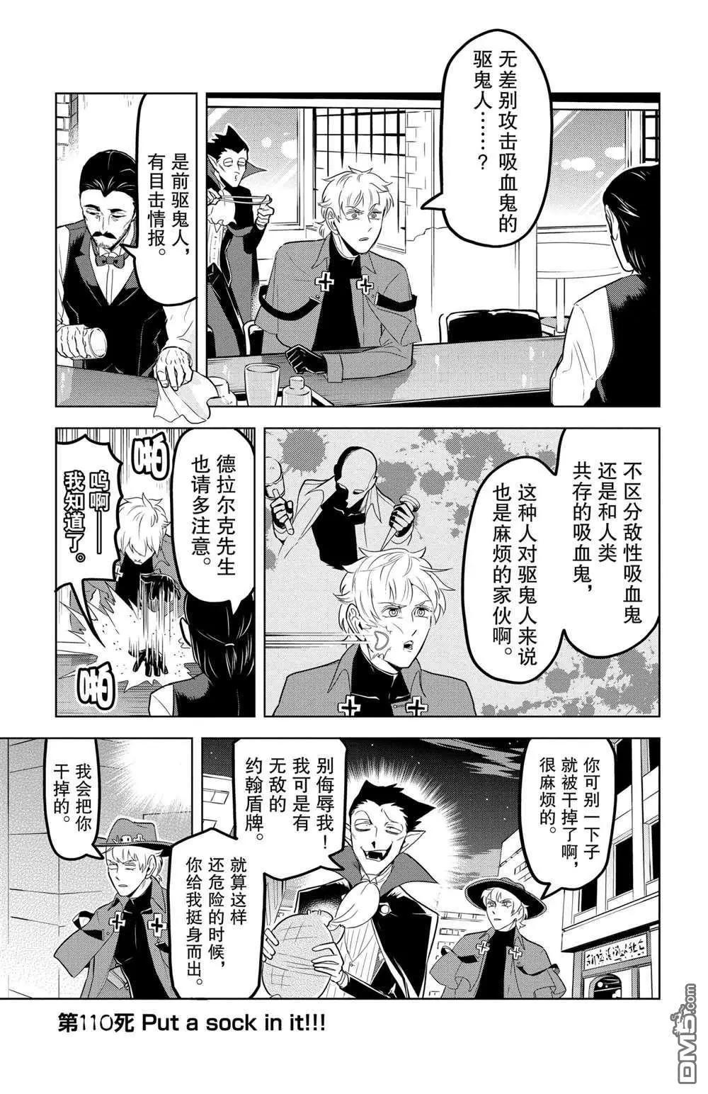第110话0