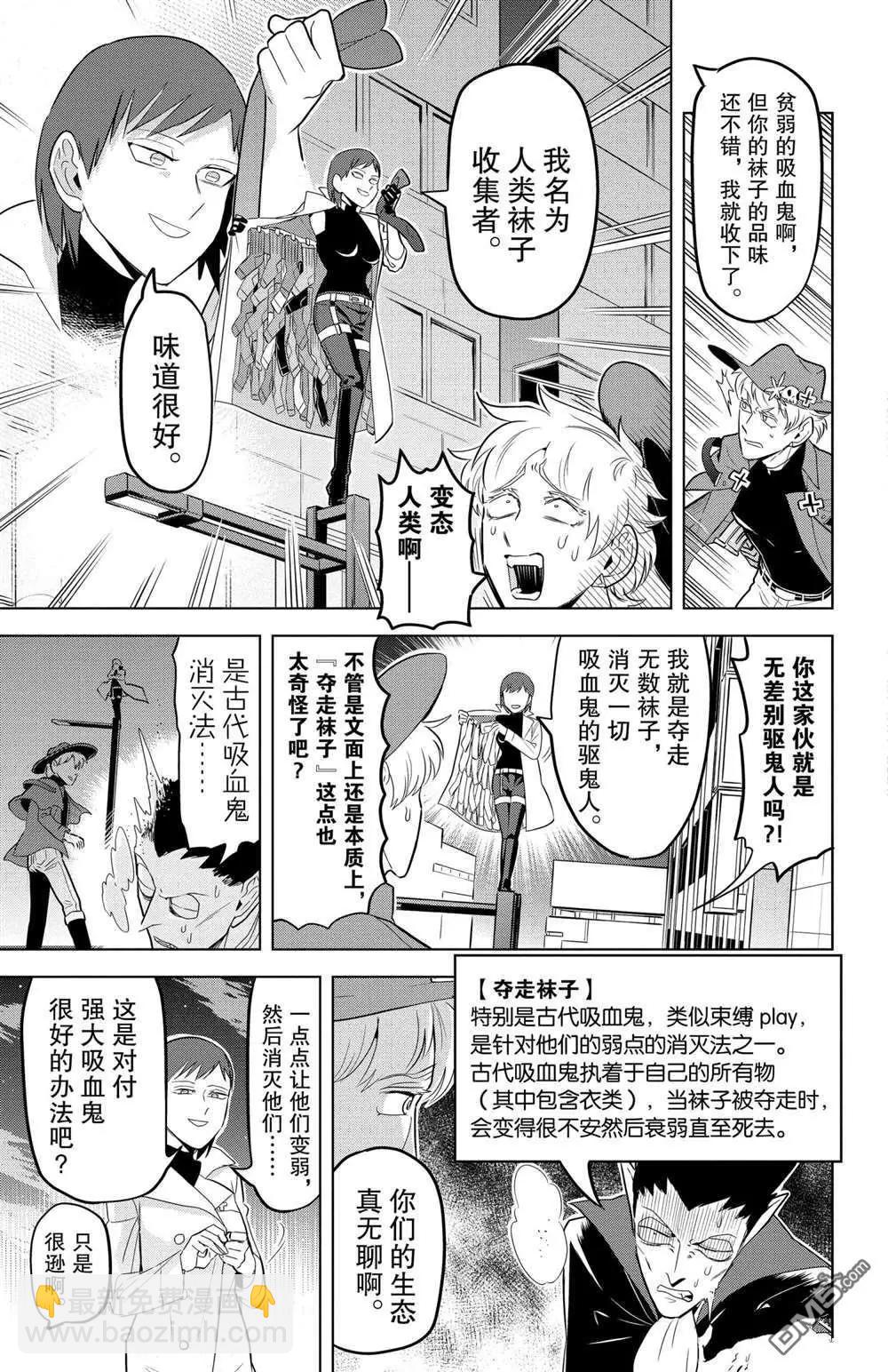 第110话2