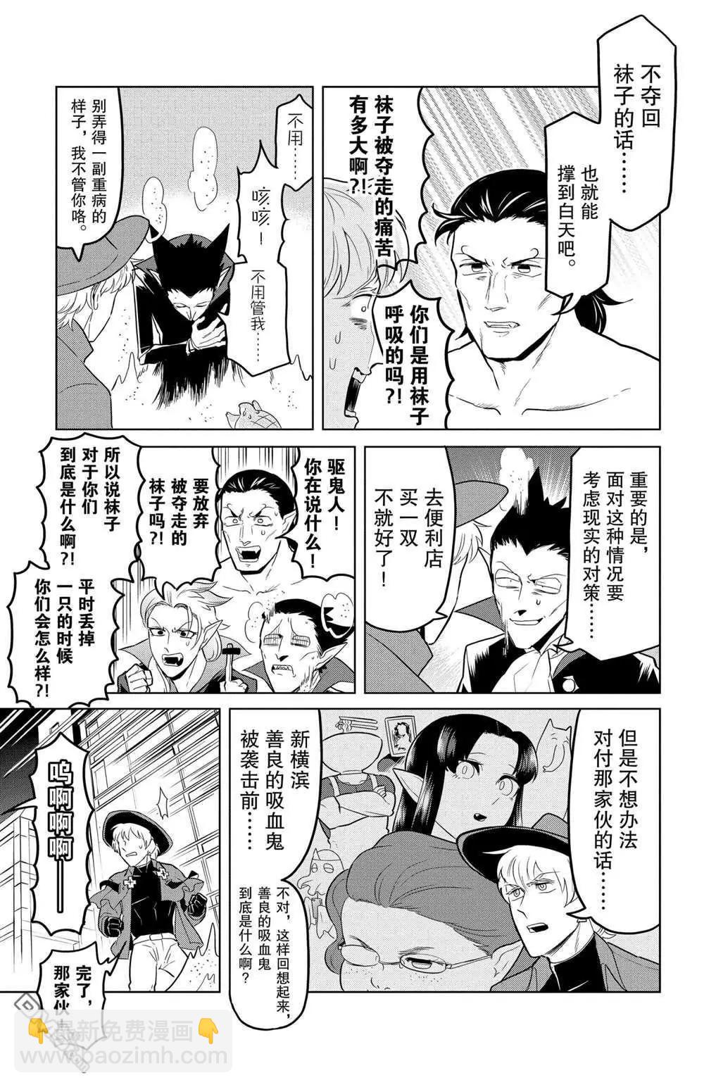 第110话4