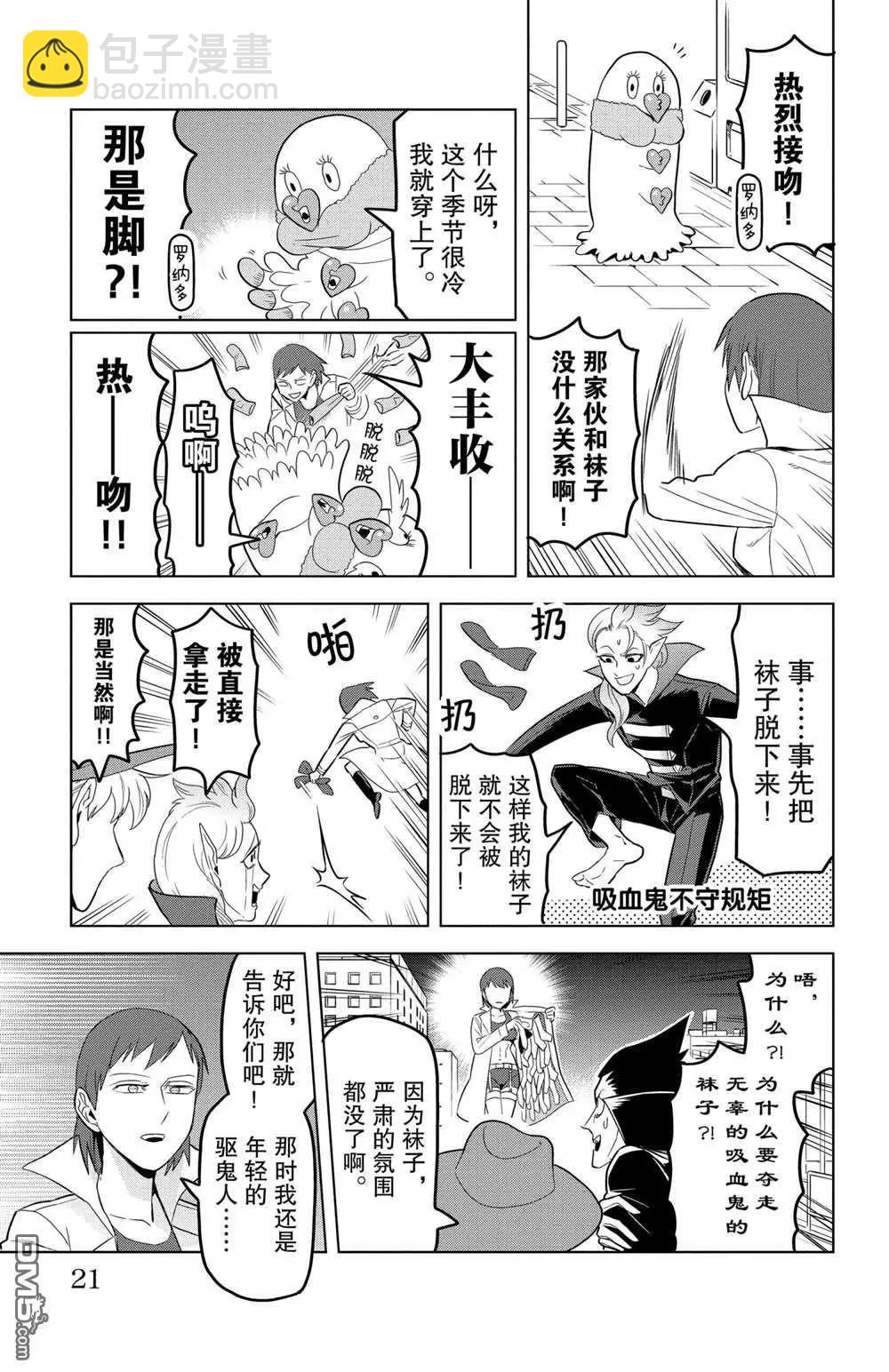 第110话6