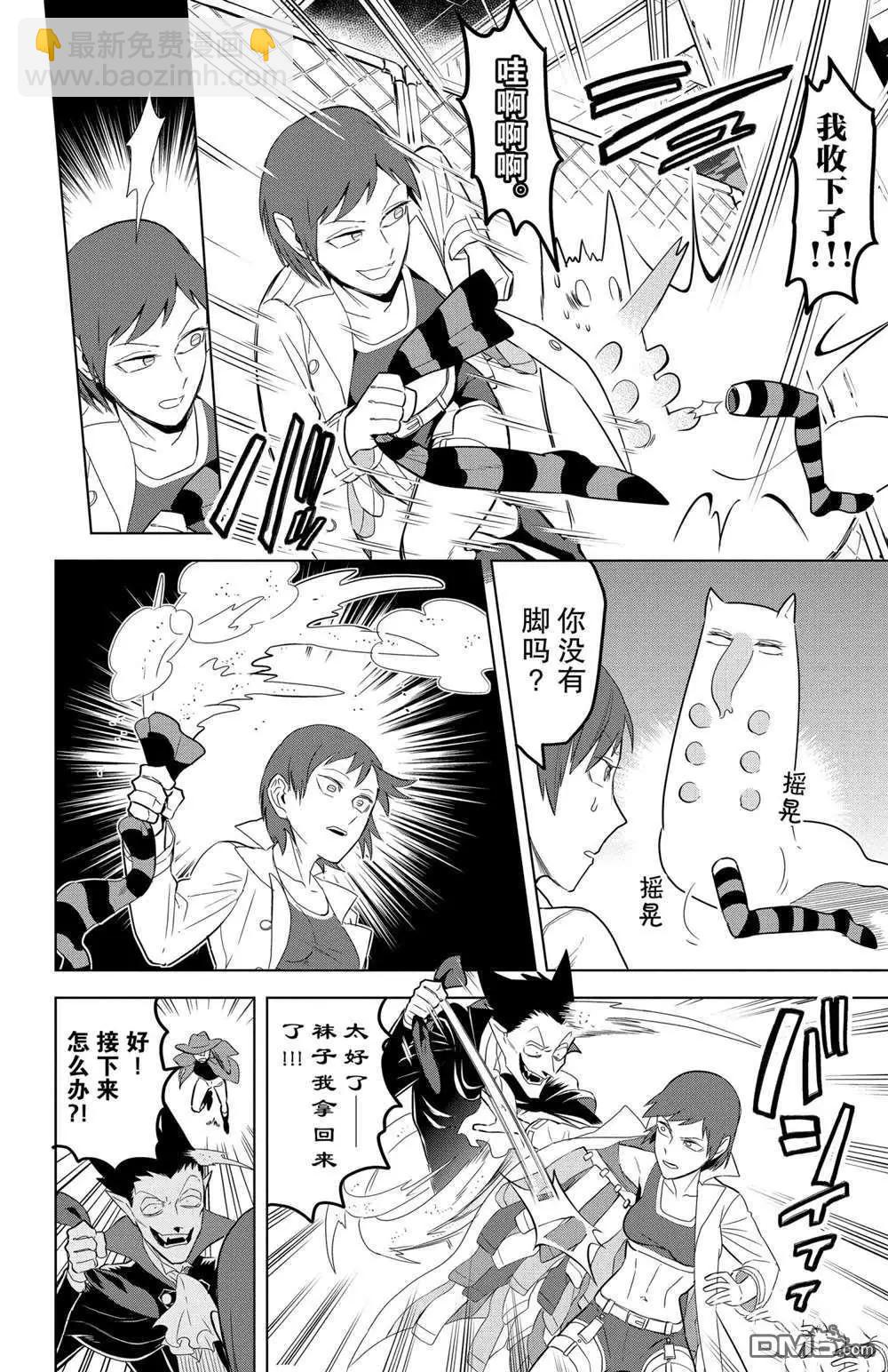第110话9