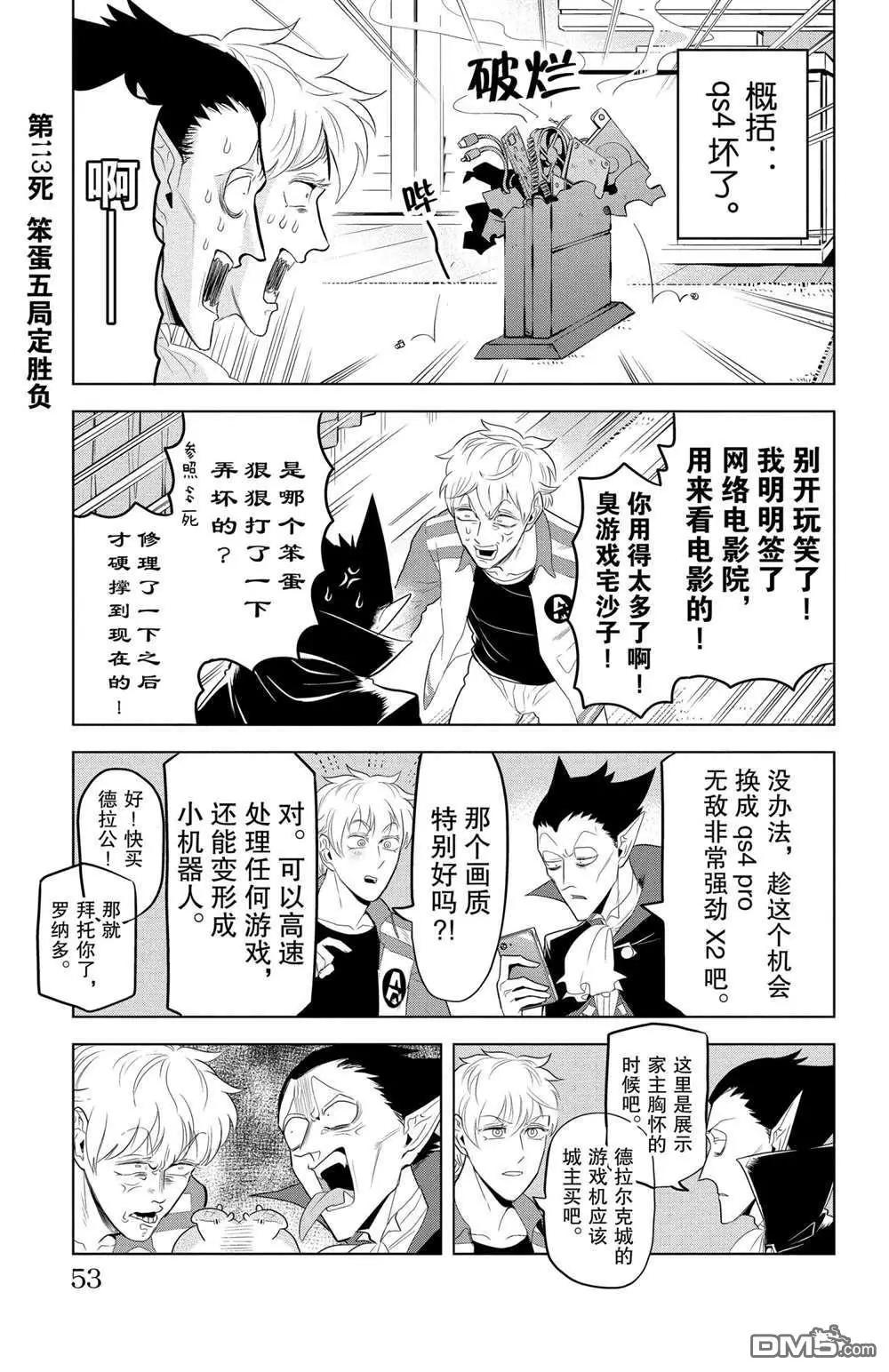 第113话0