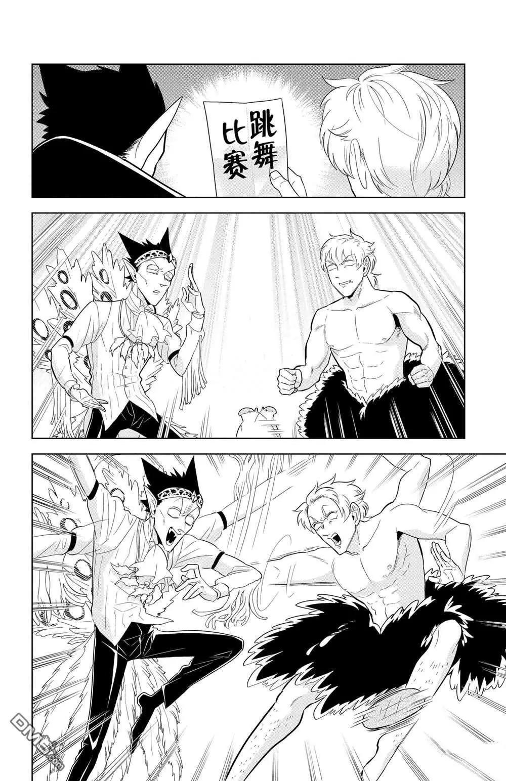 第113话9