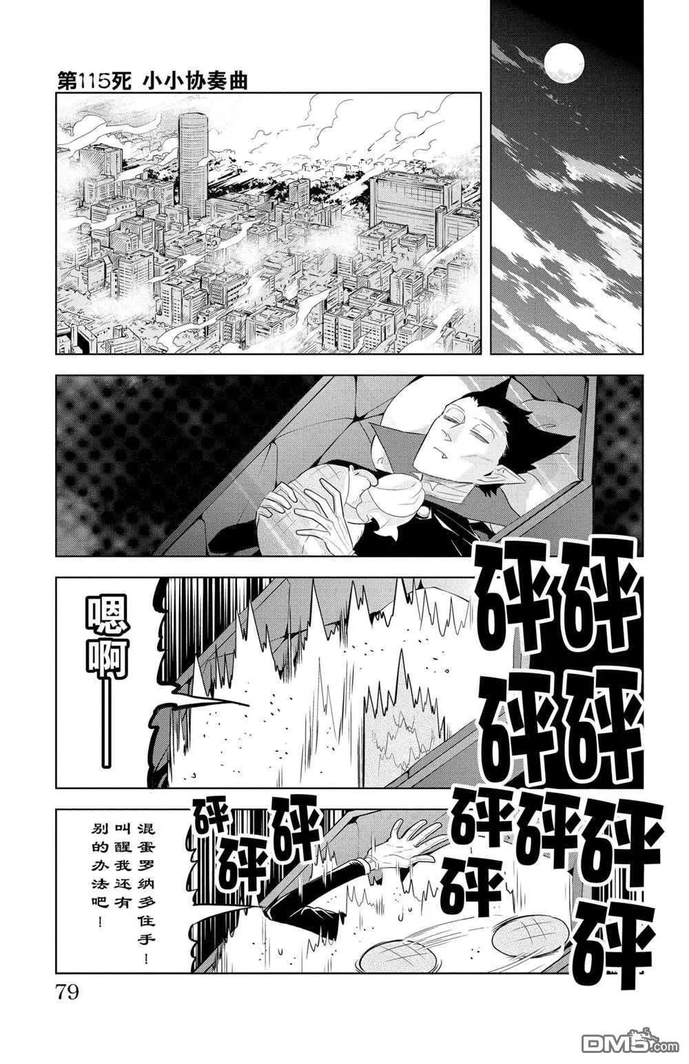 第115话0
