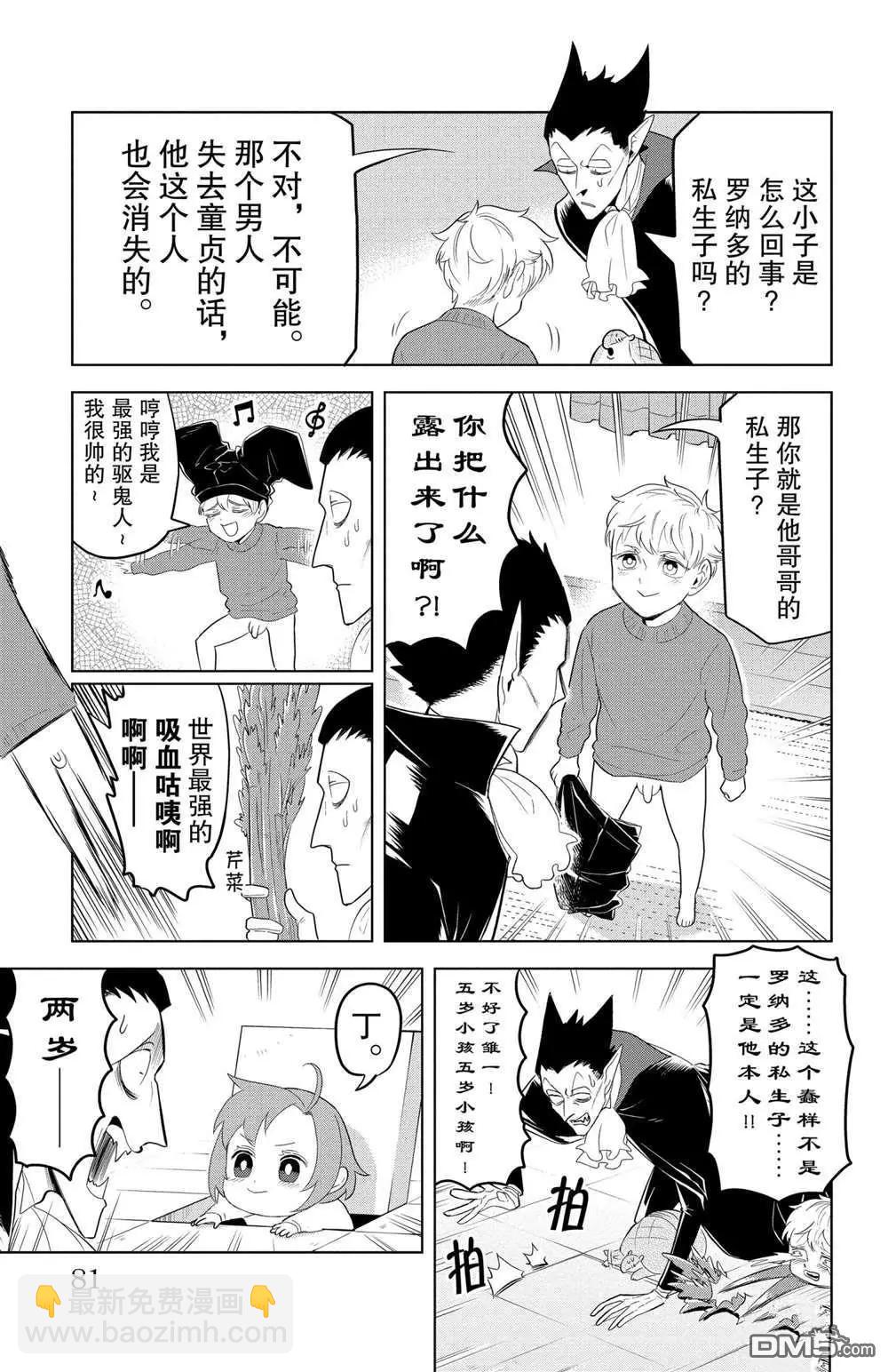 第115话2