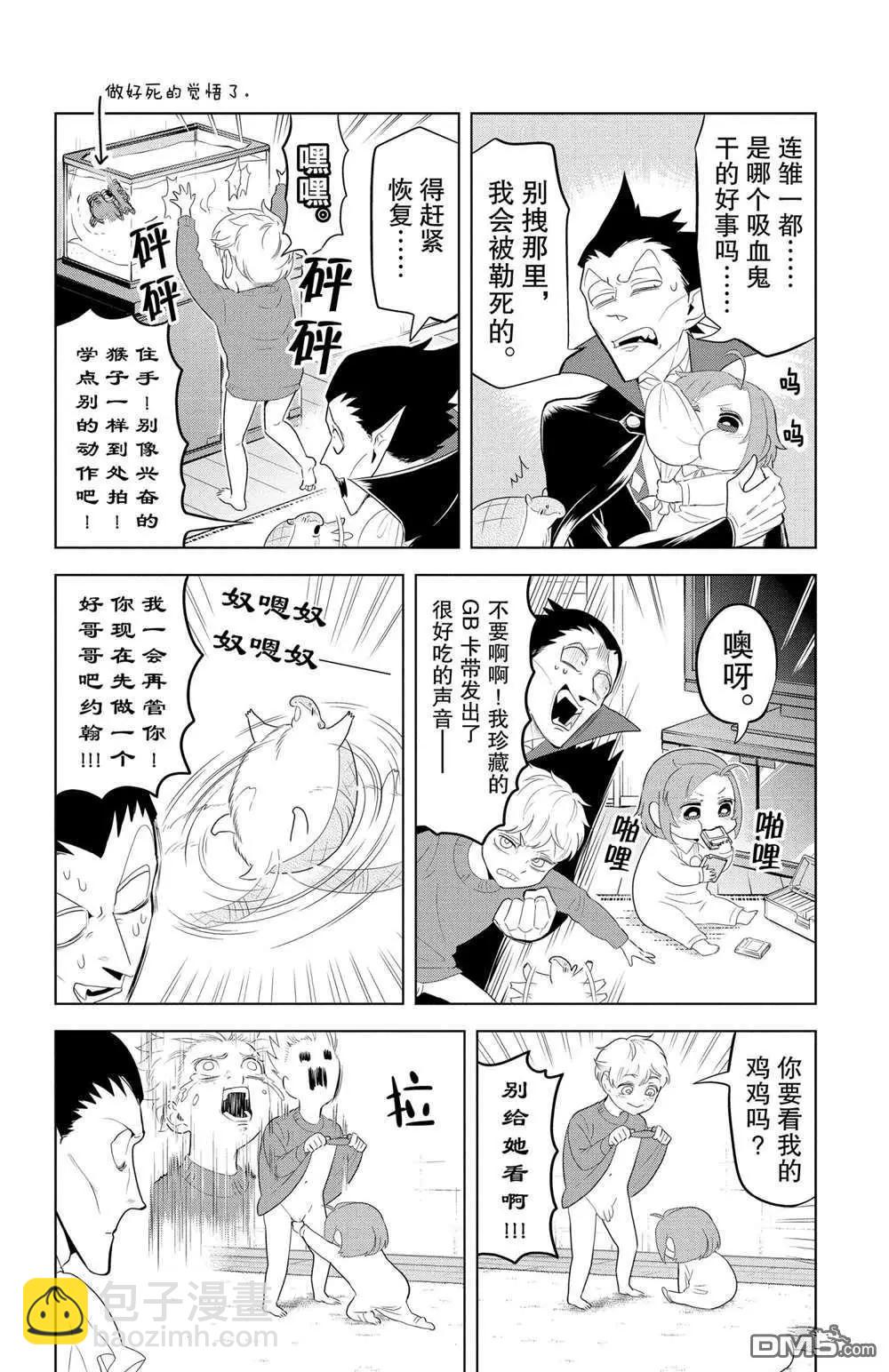 第115话3