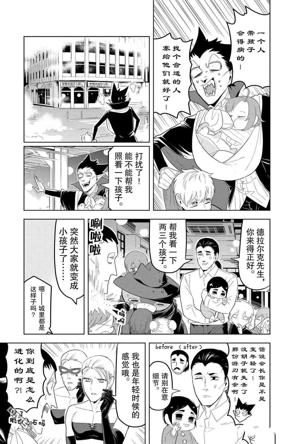 第115话4