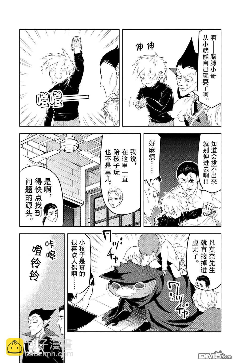 第115话6