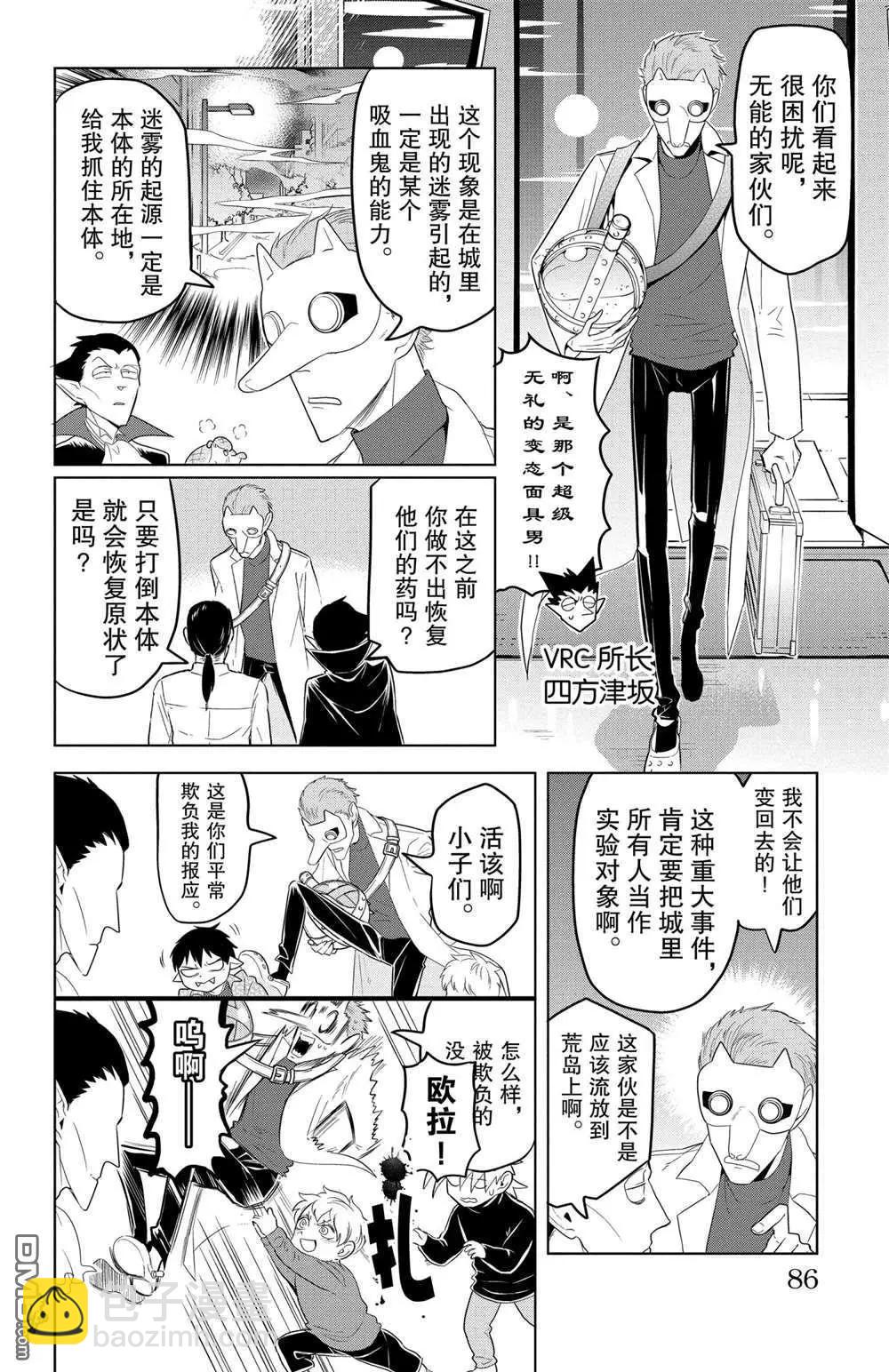 第115话7