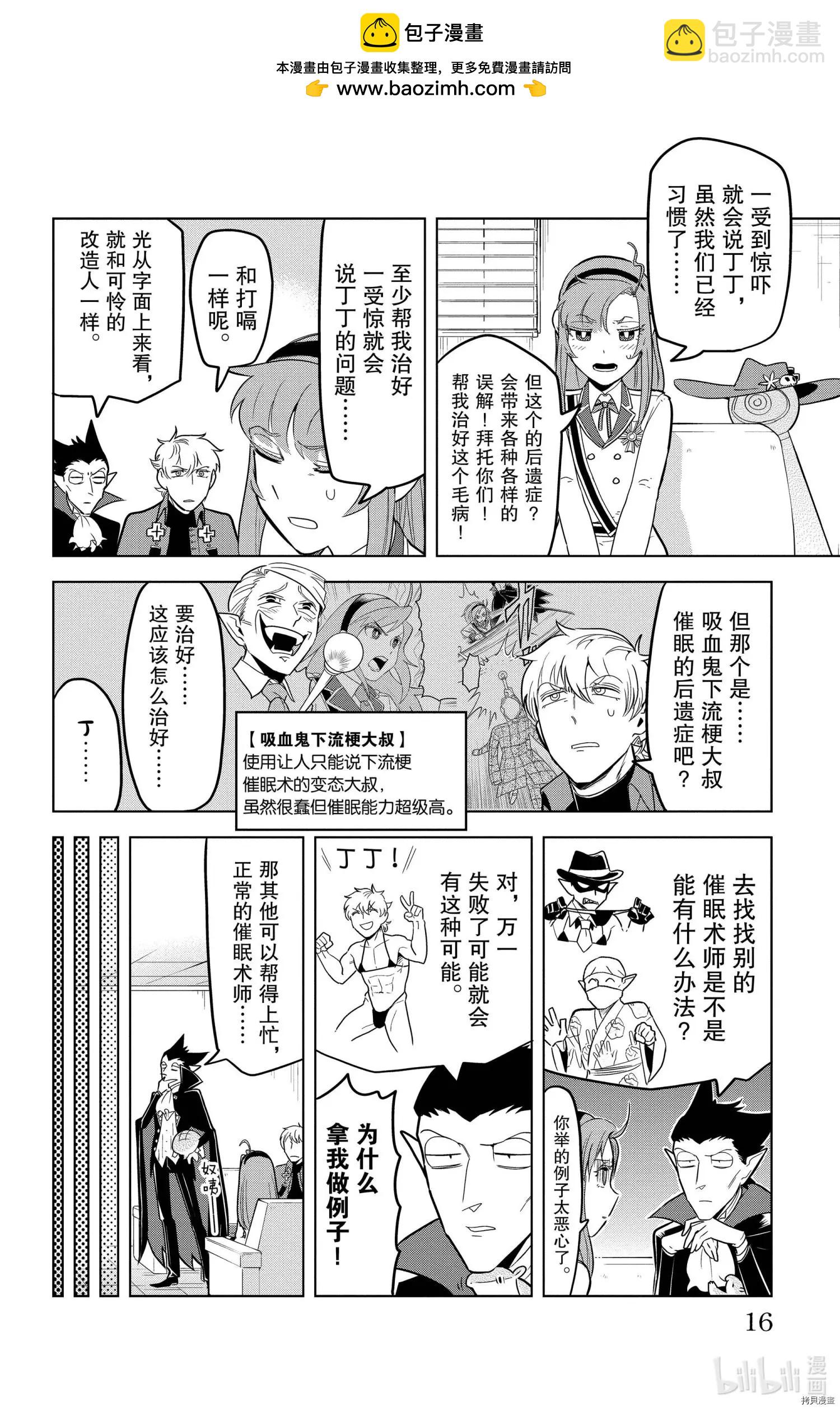 第135话1