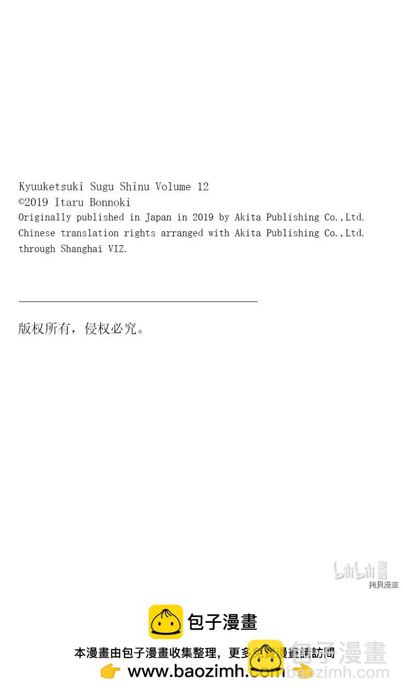 第135话12