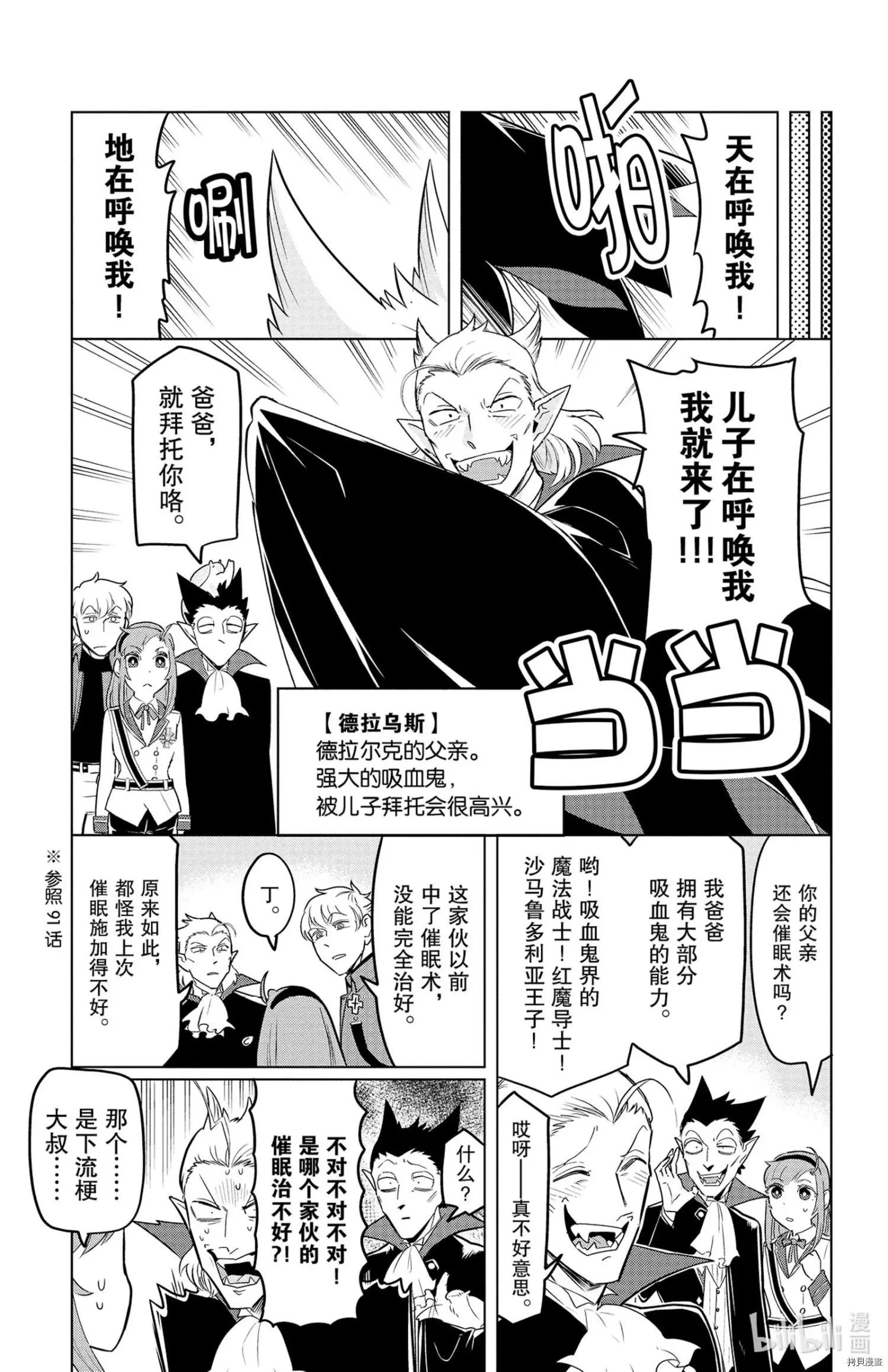 第135话2