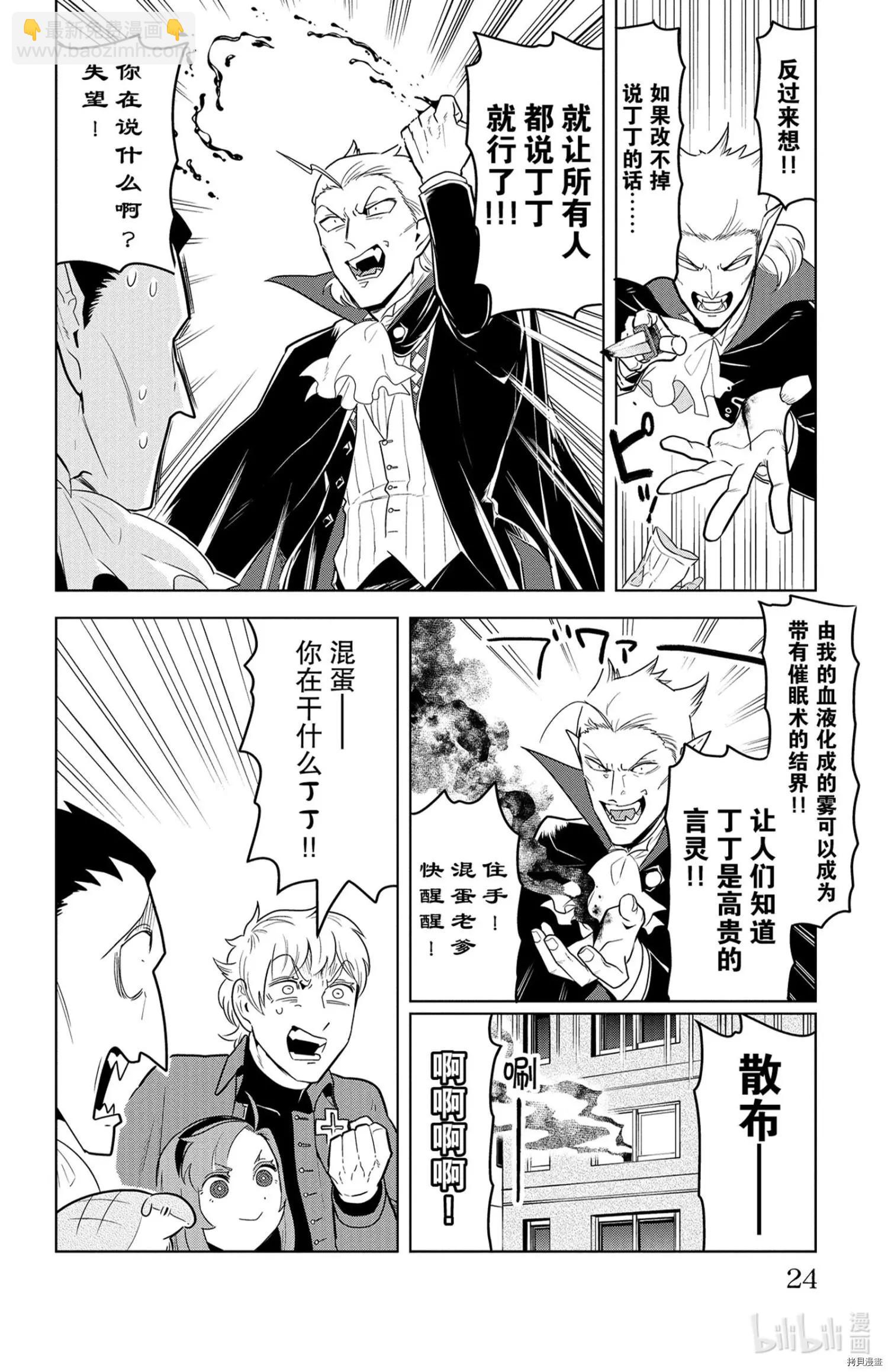 第135话9