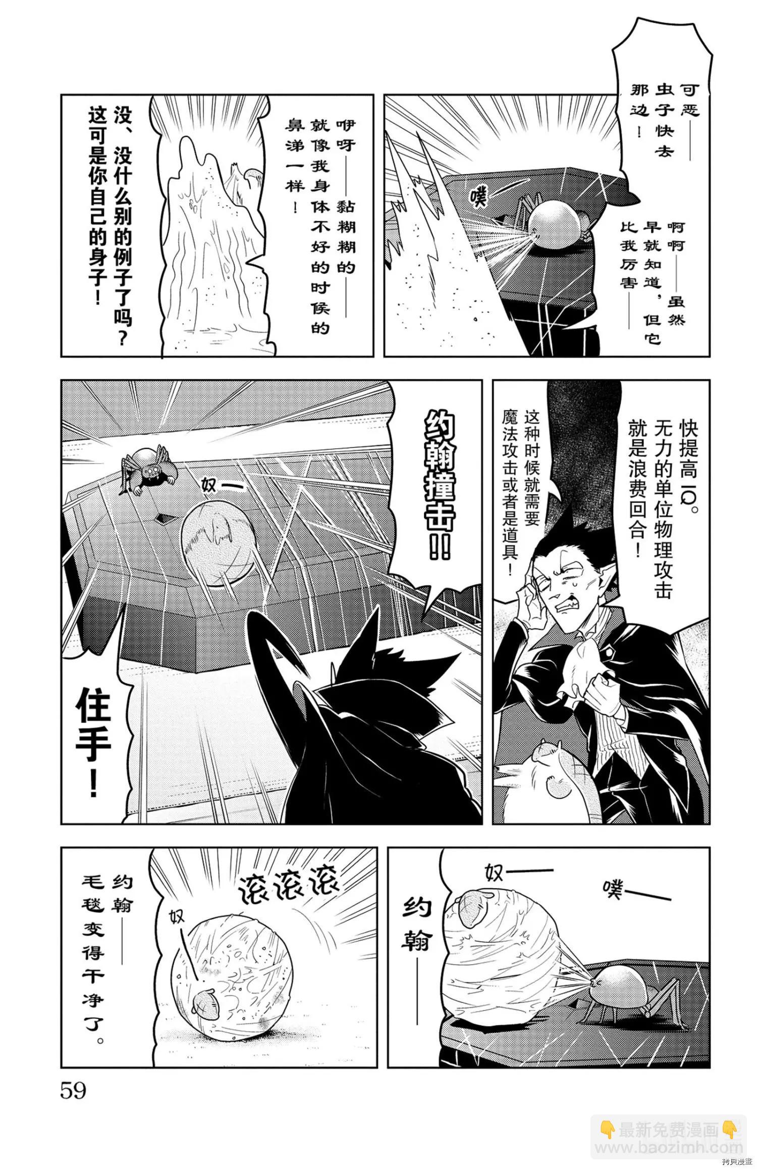 第138话8