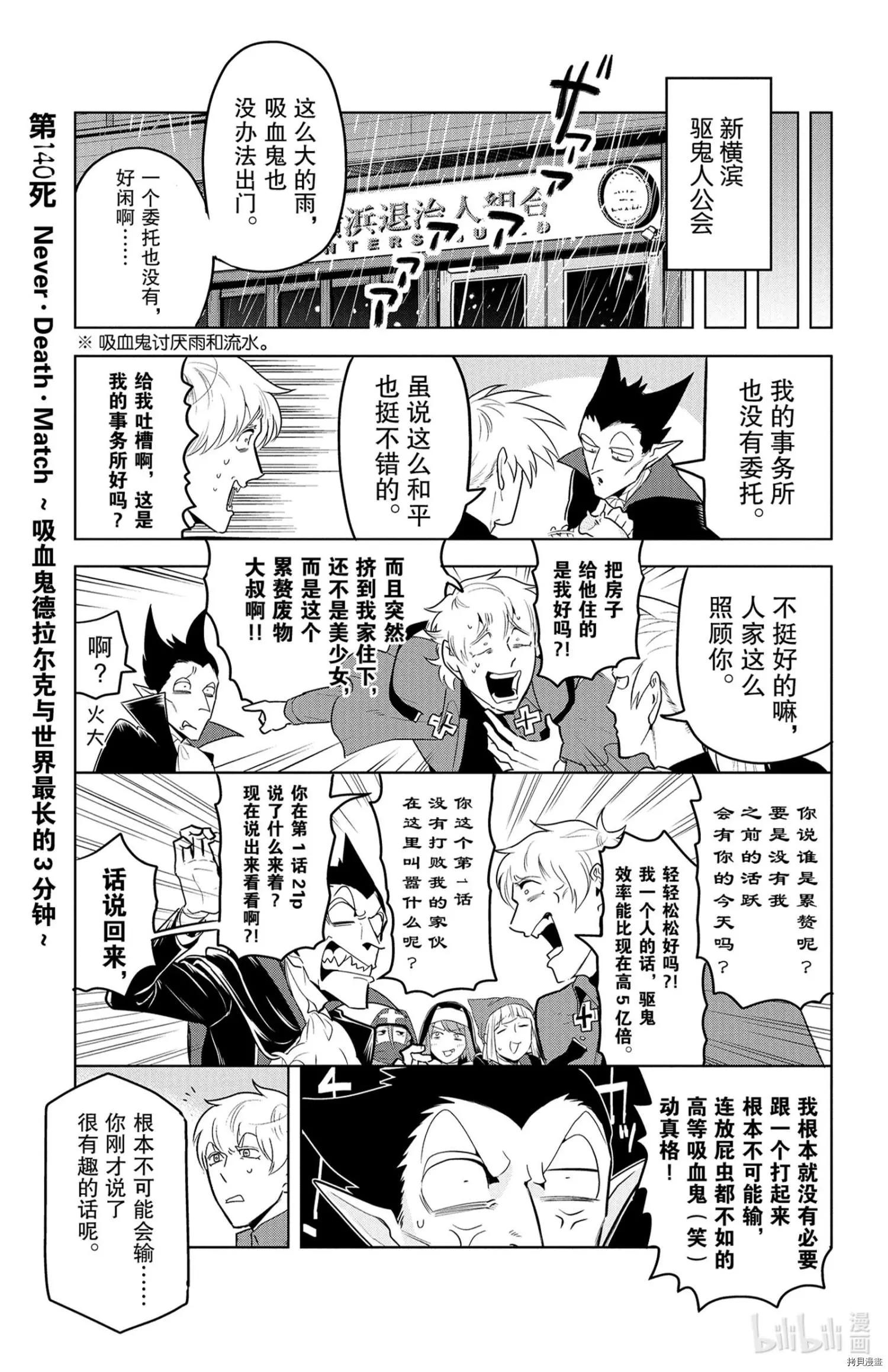 第140话0