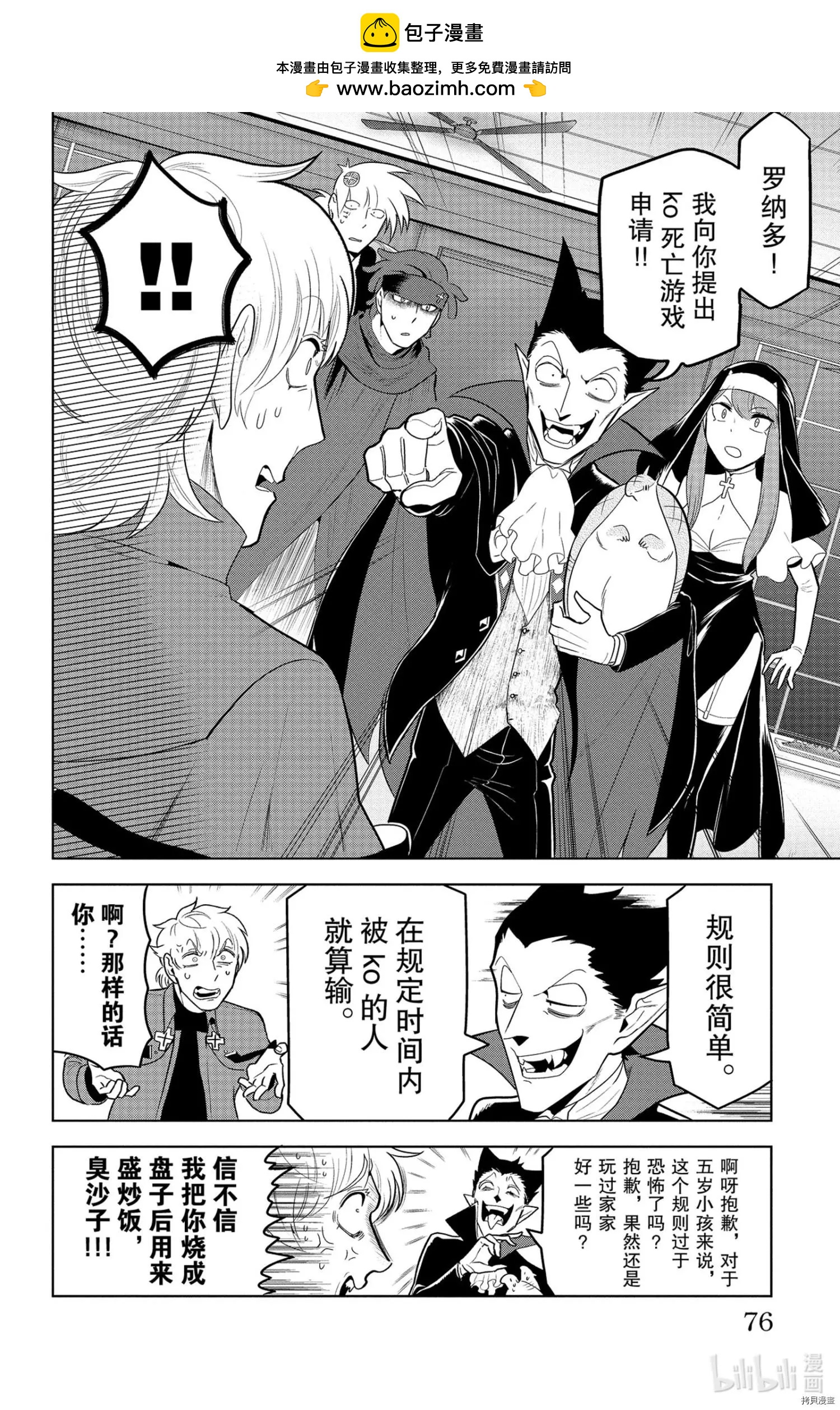 第140话1