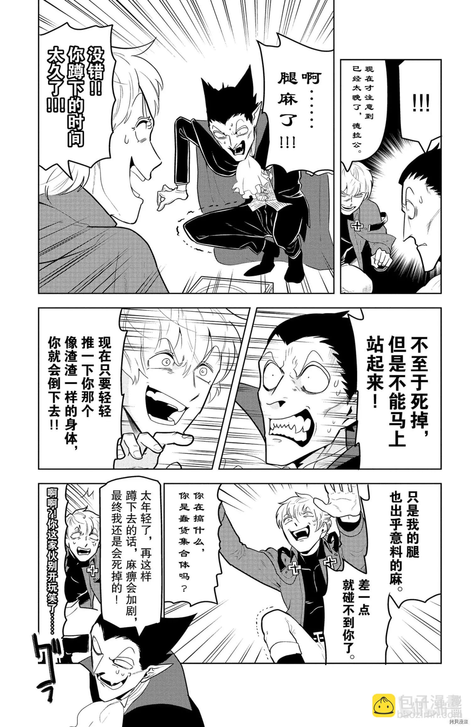 第140话10