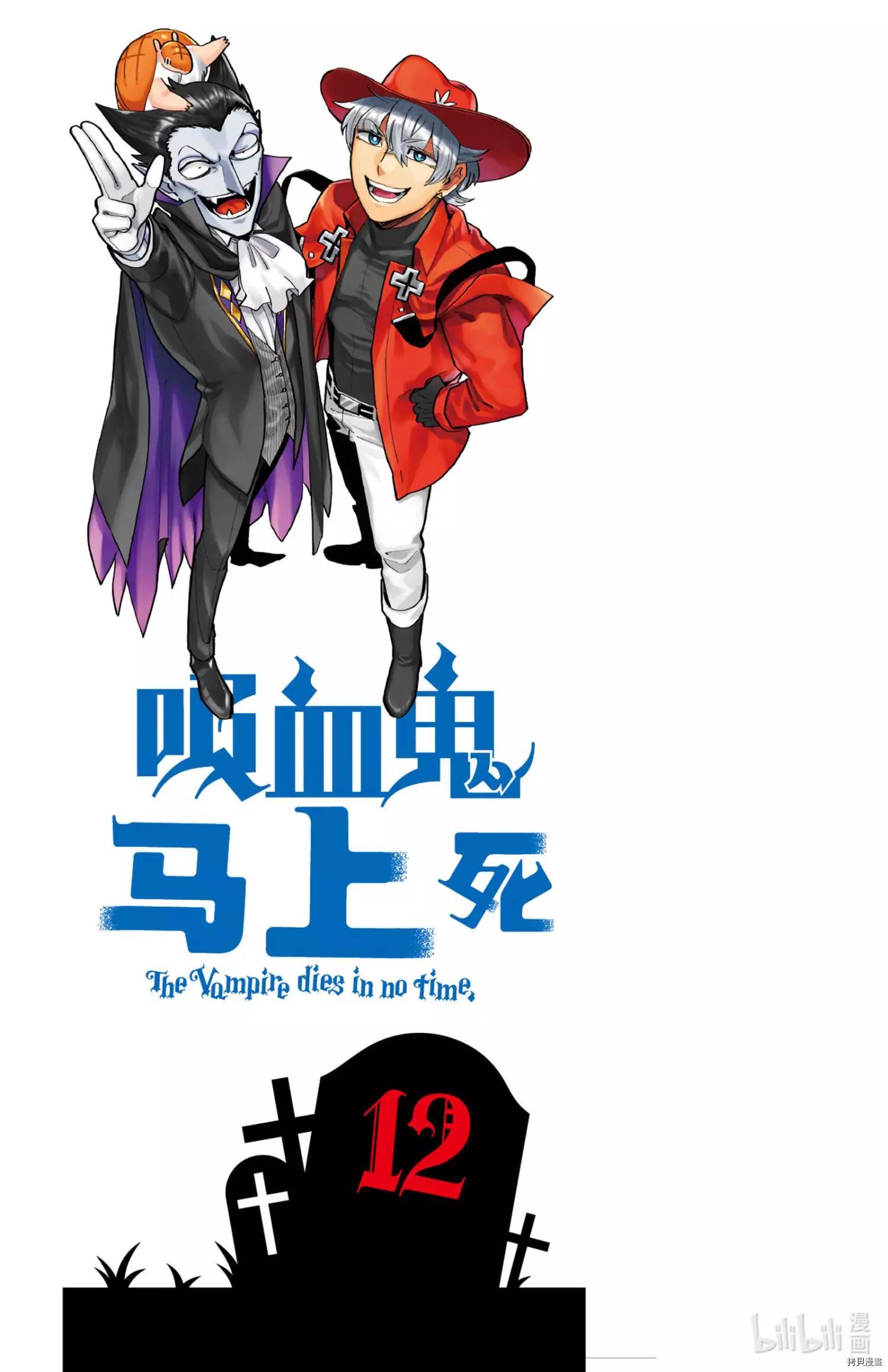 第146话14