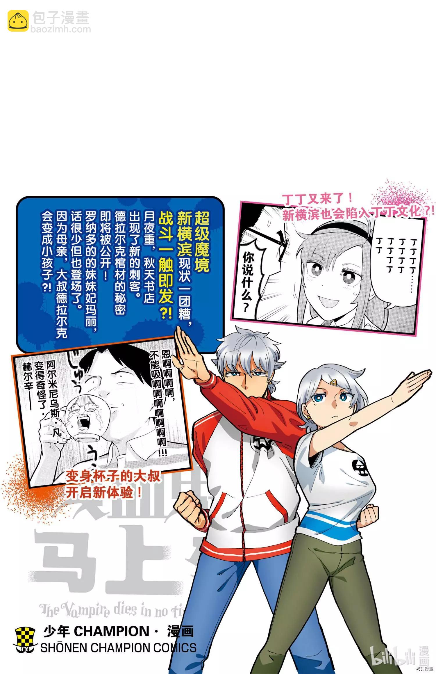 第146话15