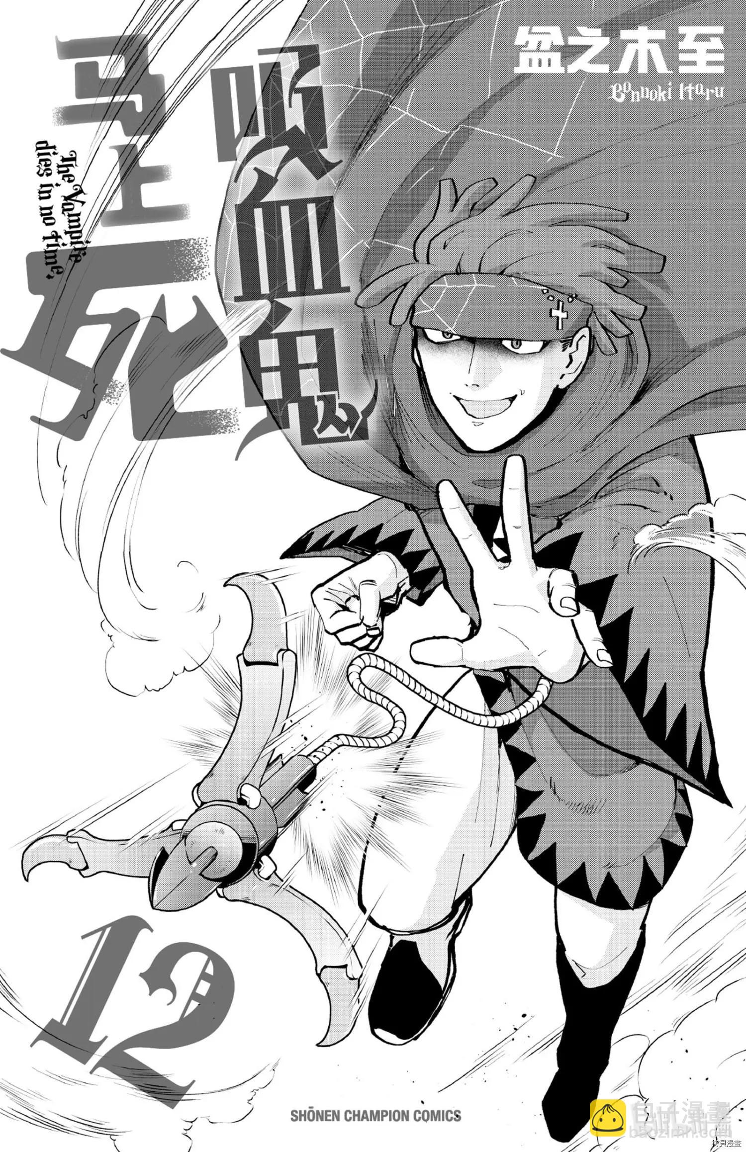 第146话16