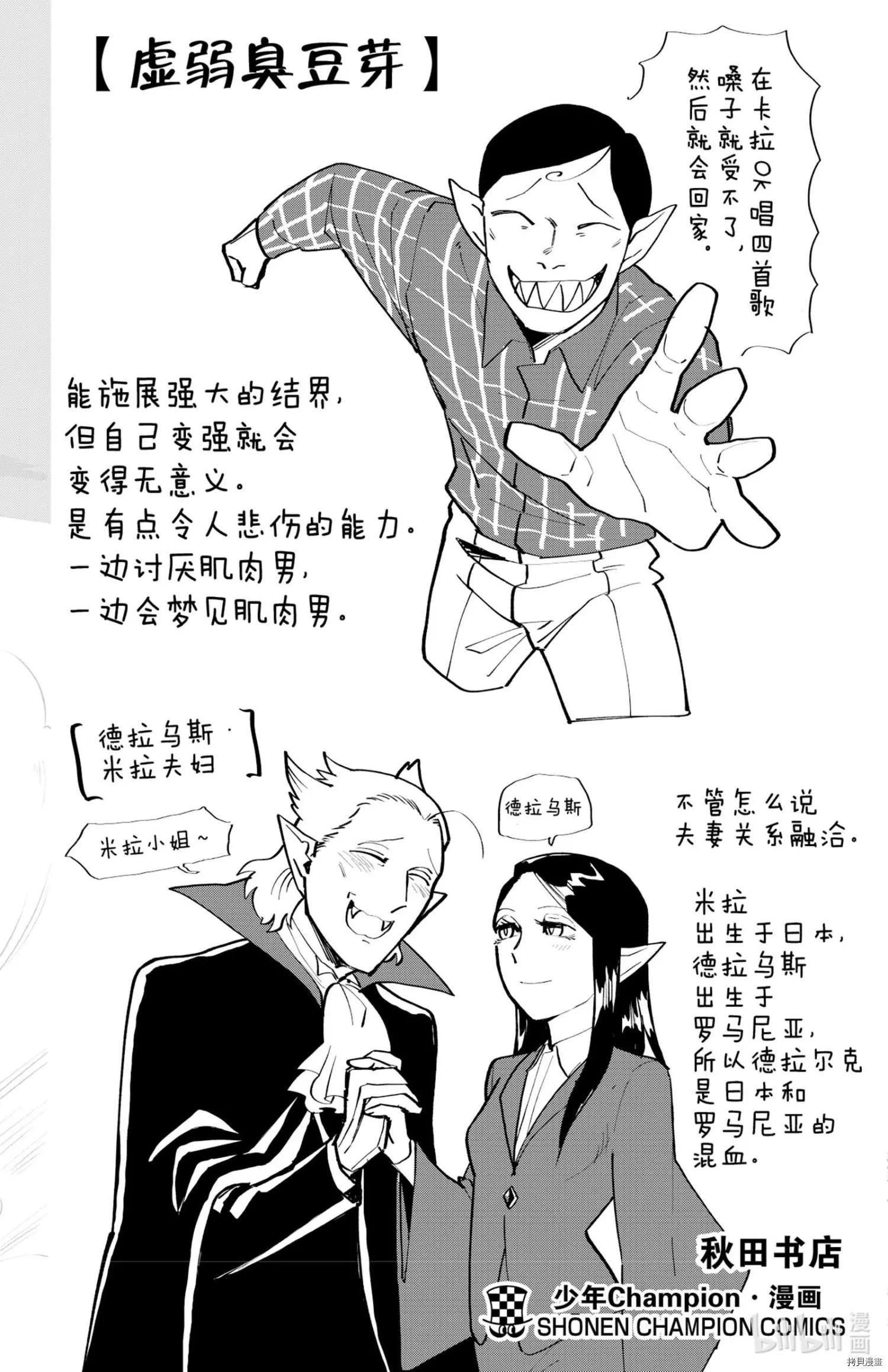 第146话17