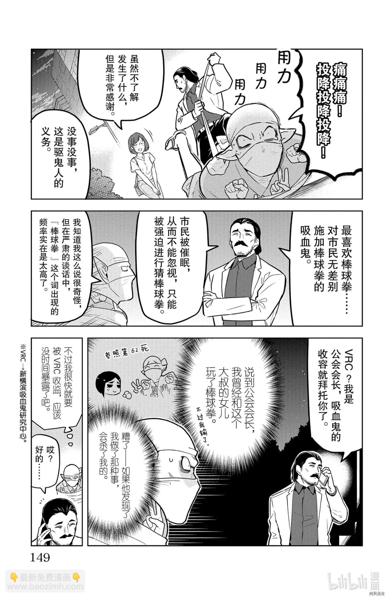 第146话2