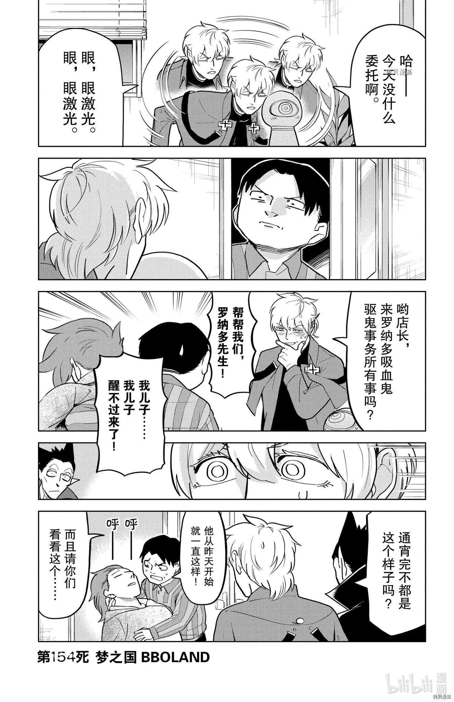 第154话0
