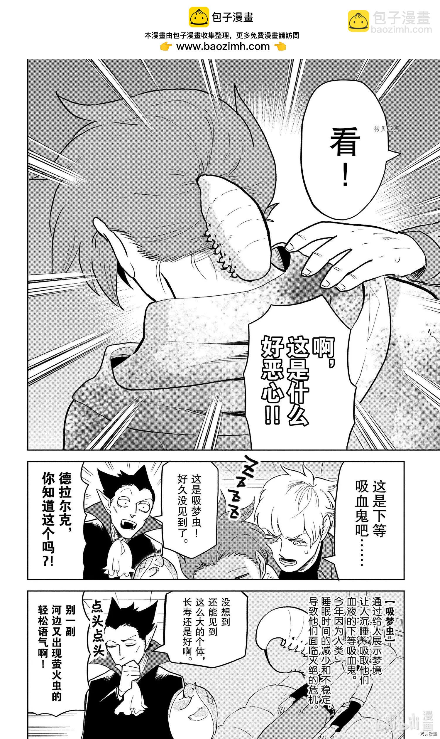 第154话1