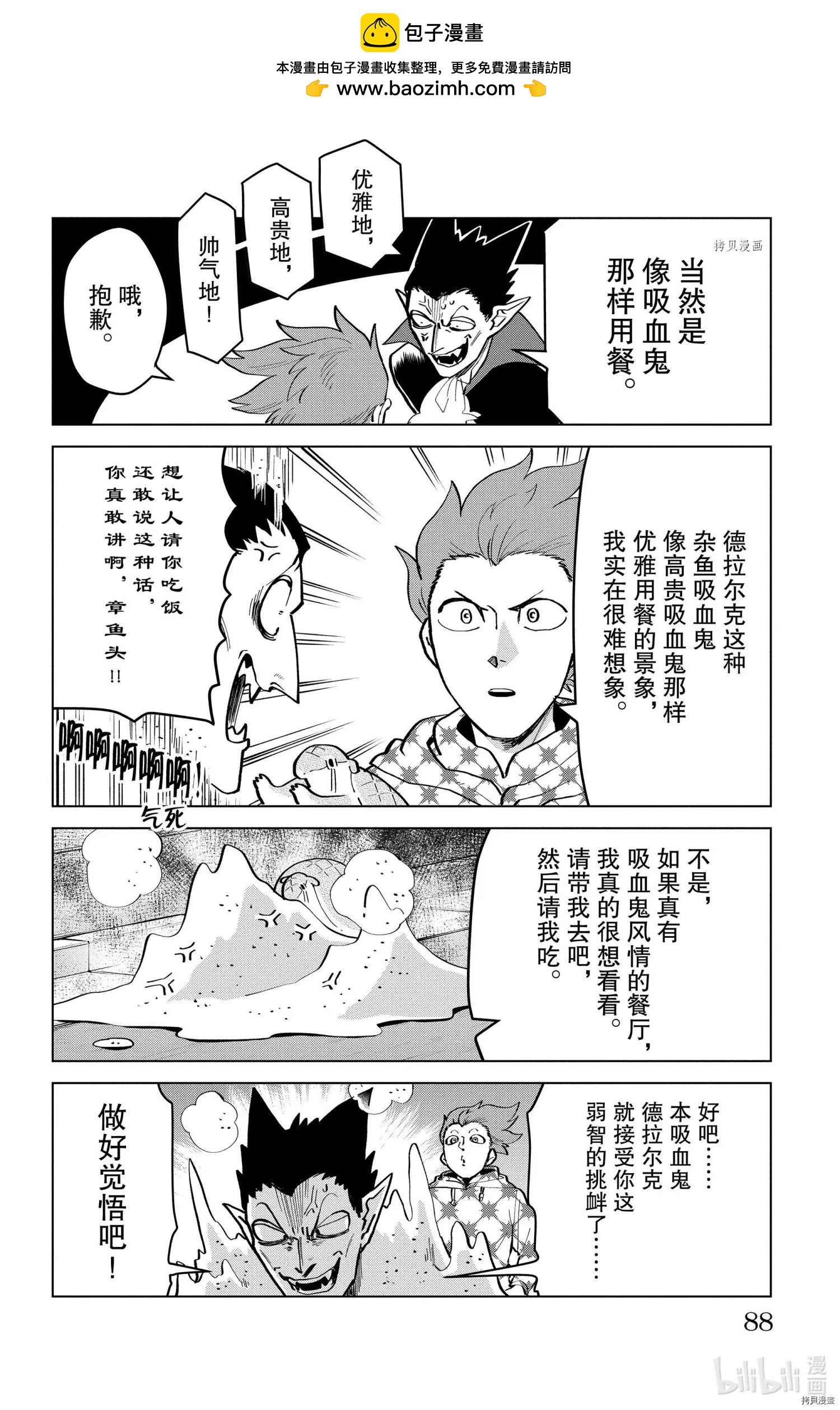 第167话1