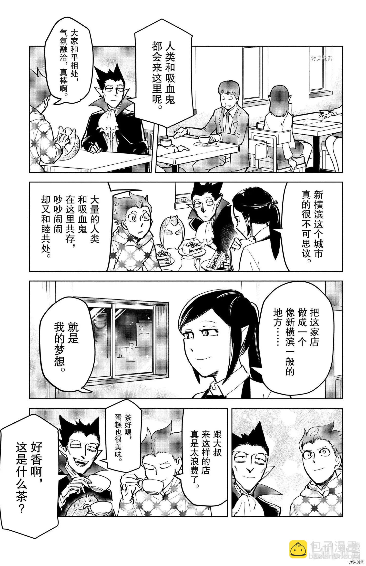 第167话10