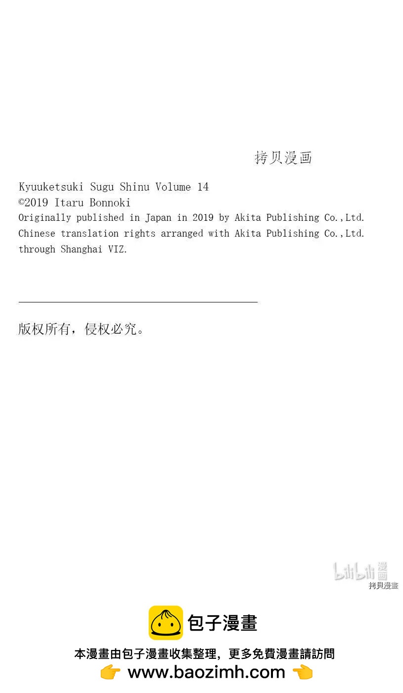 第167话12