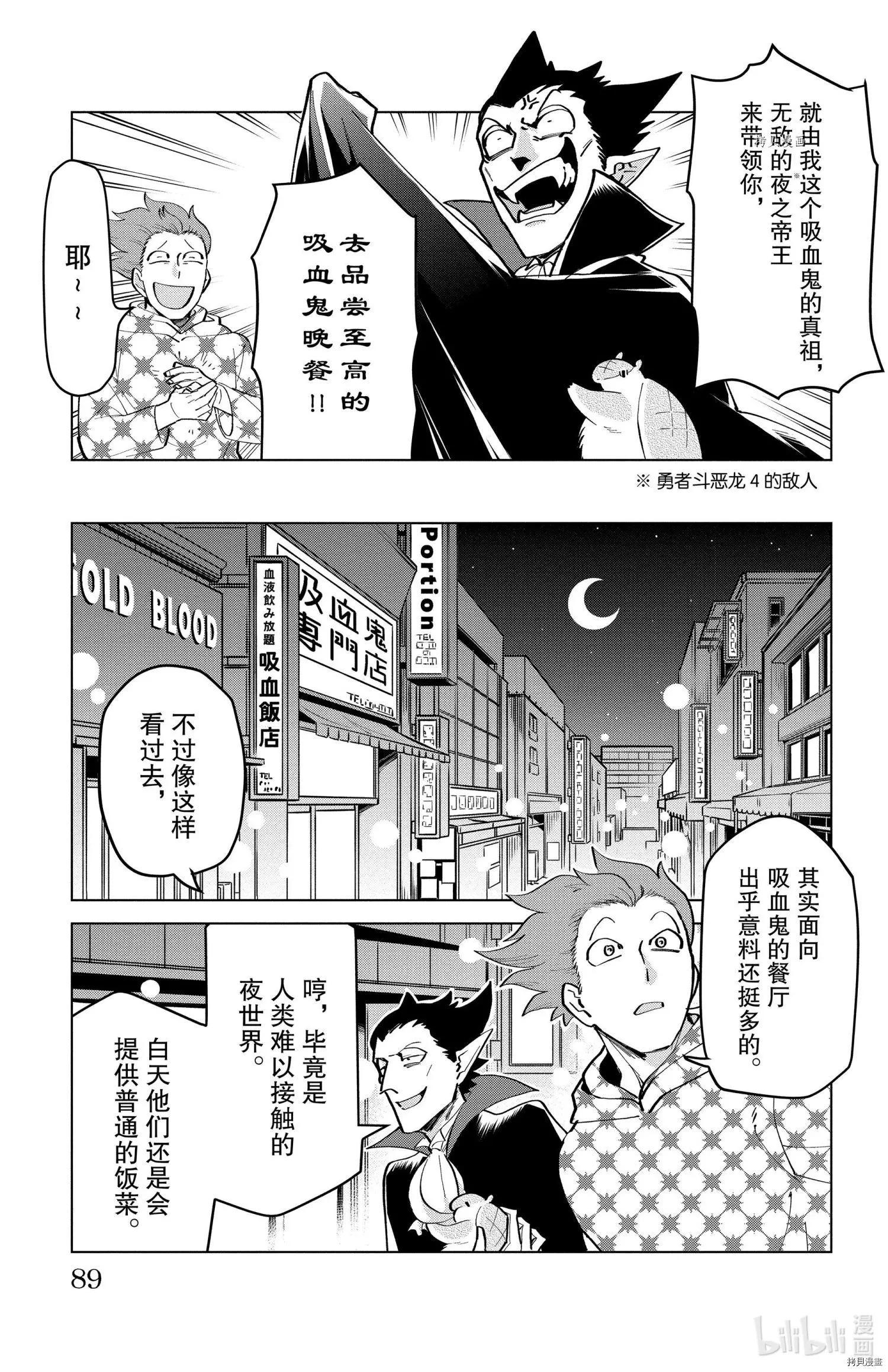 第167话2