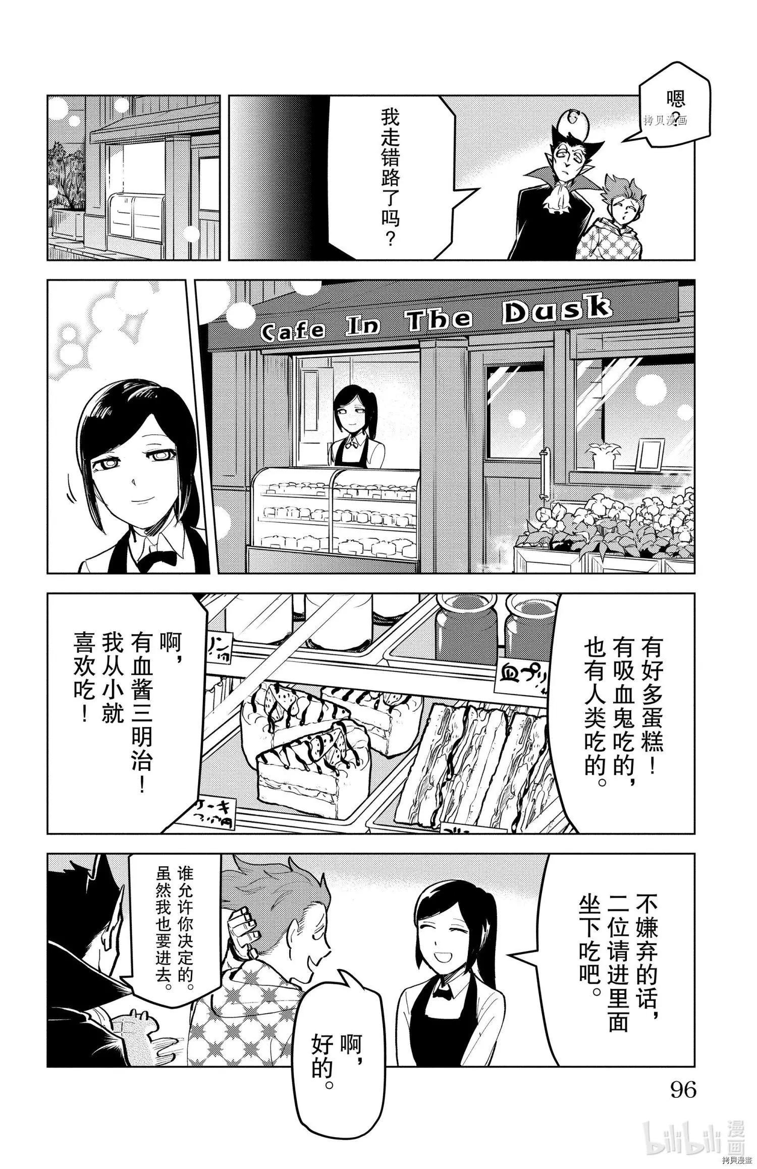第167话9