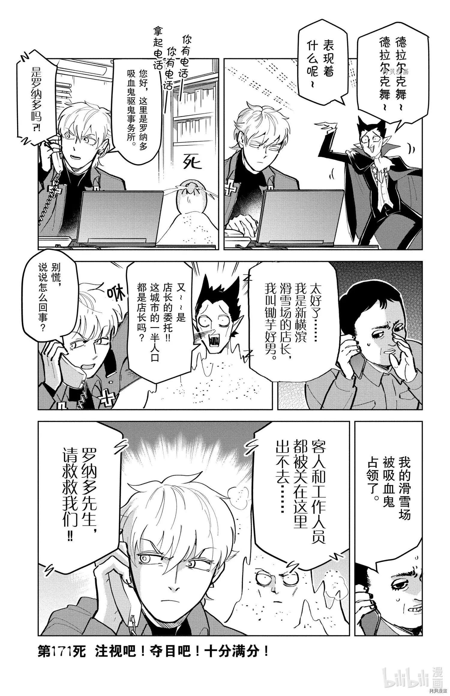第171话0