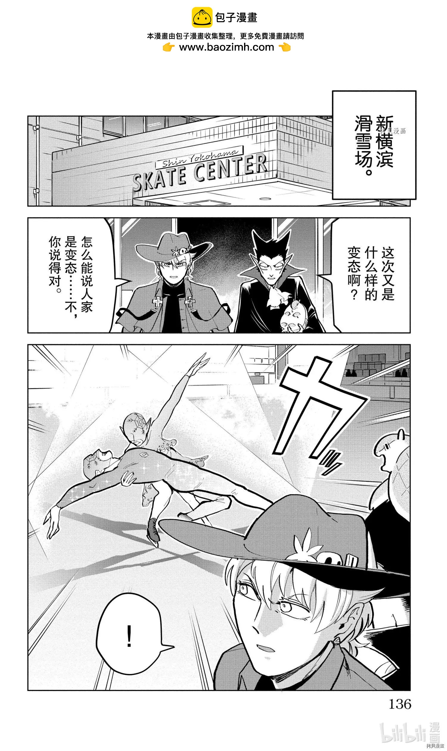 第171话1