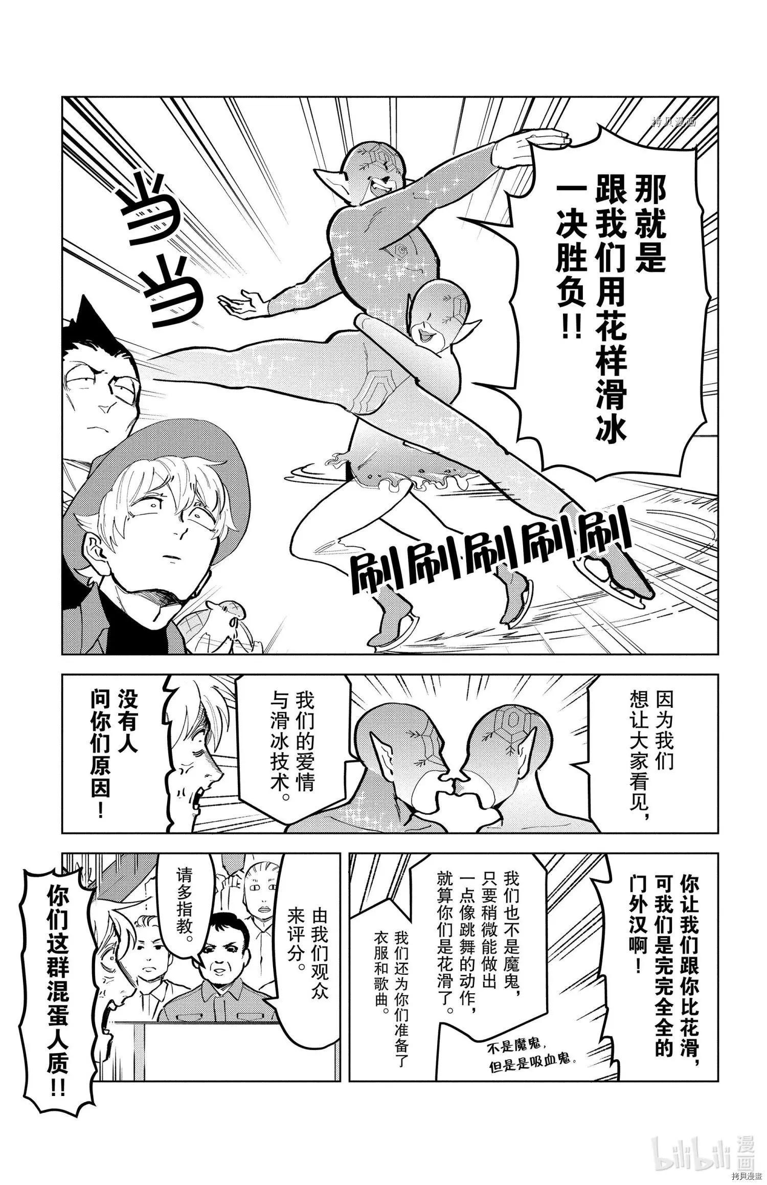 第171话4