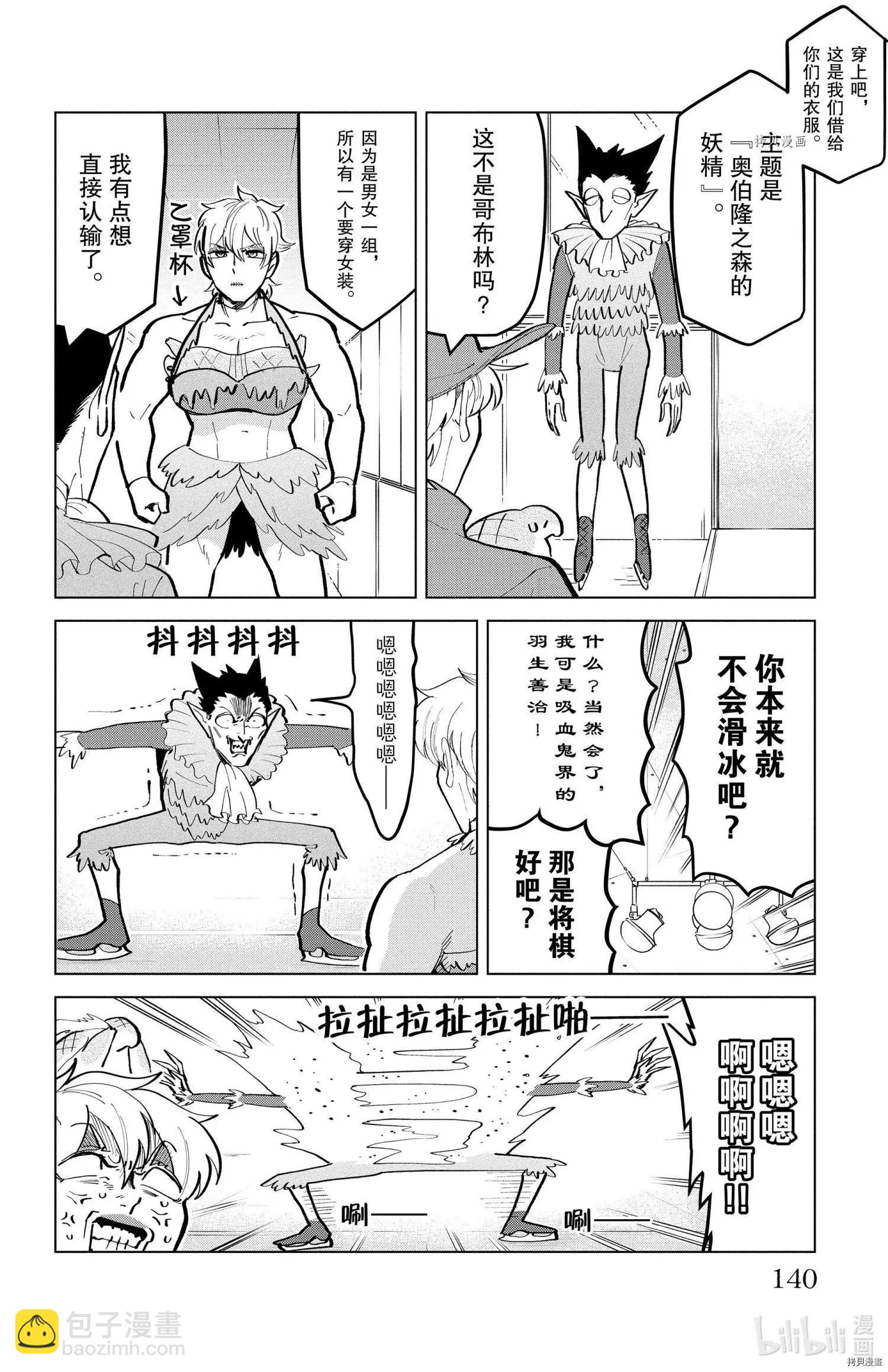 第171话5