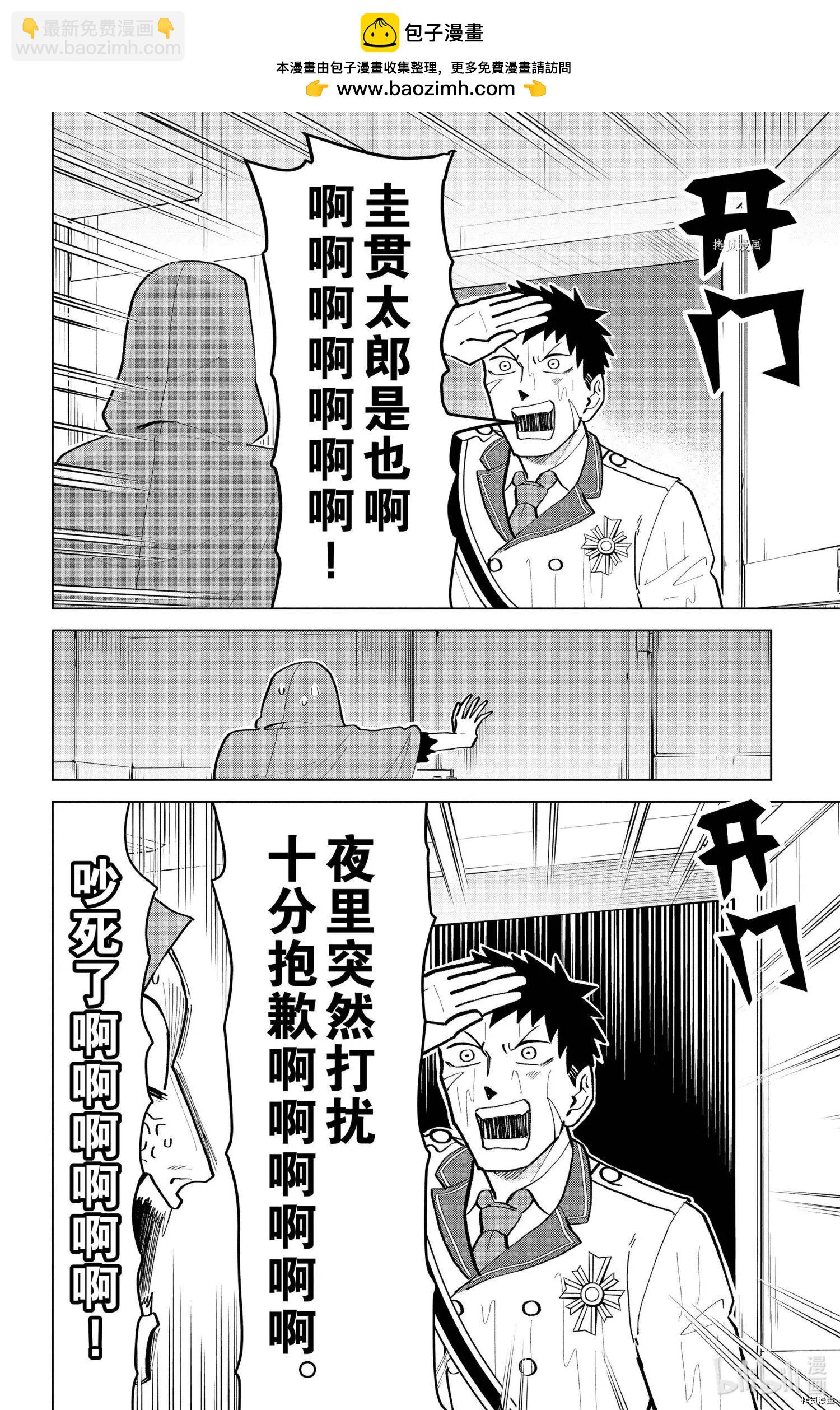 第182话1