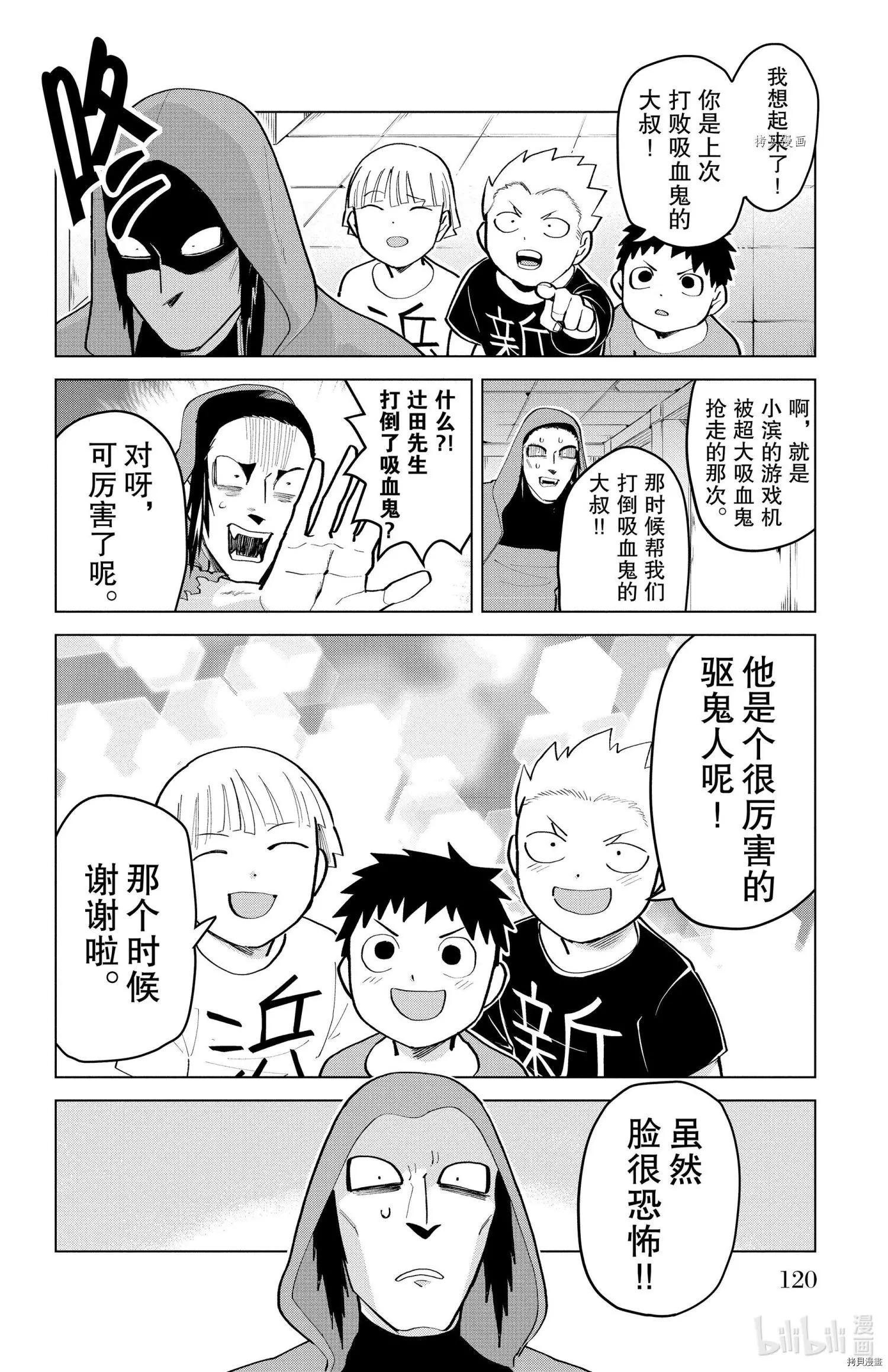 第182话9