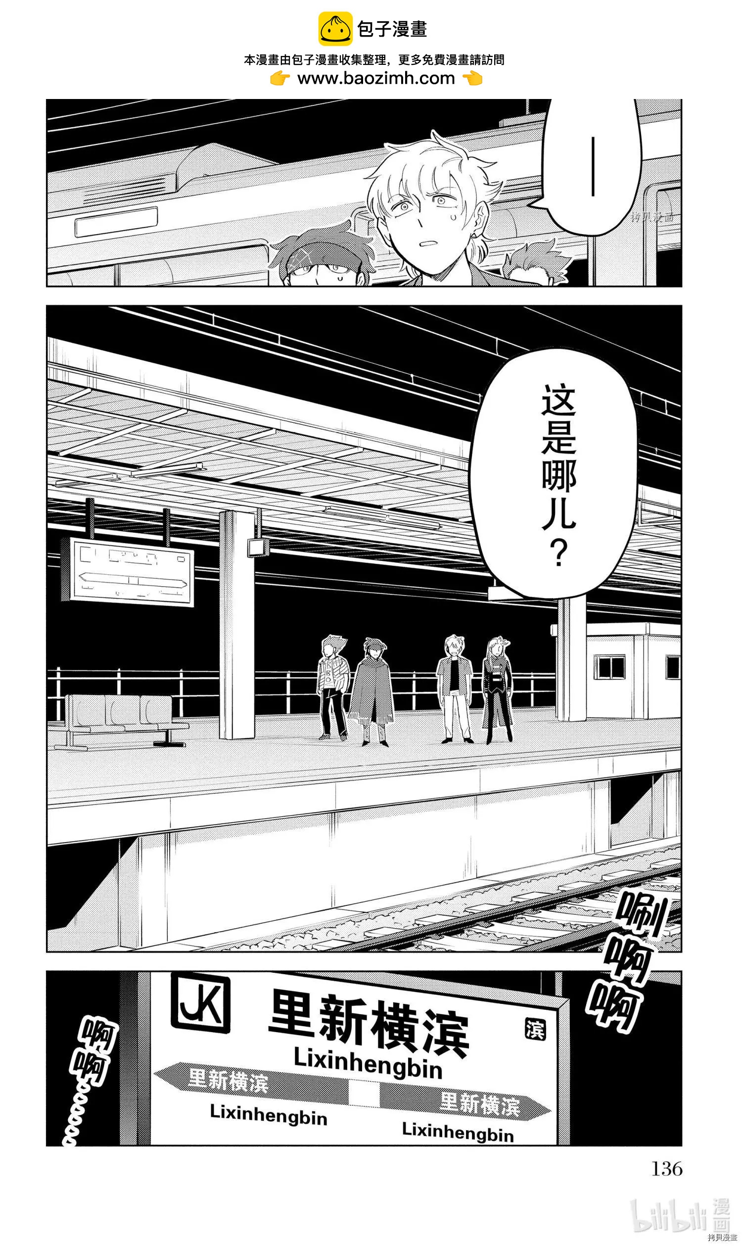 第184话1