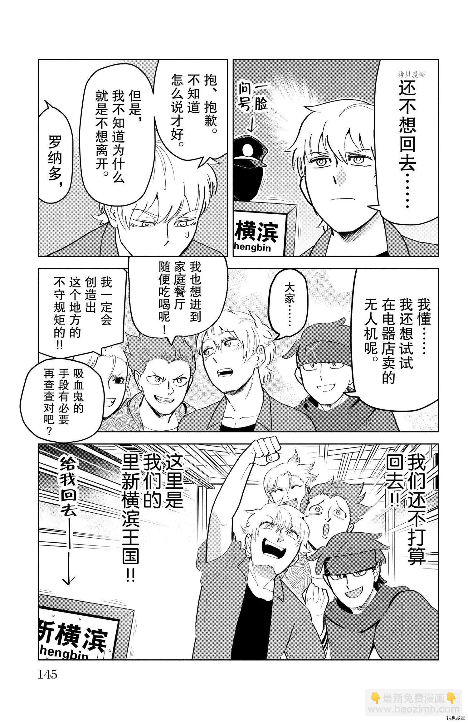 第184话10