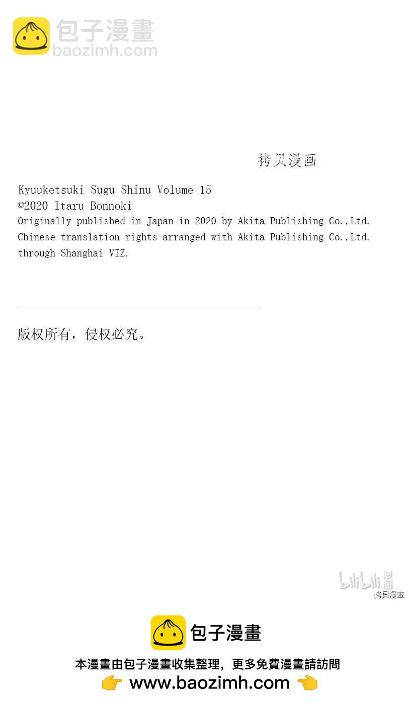 第184话12