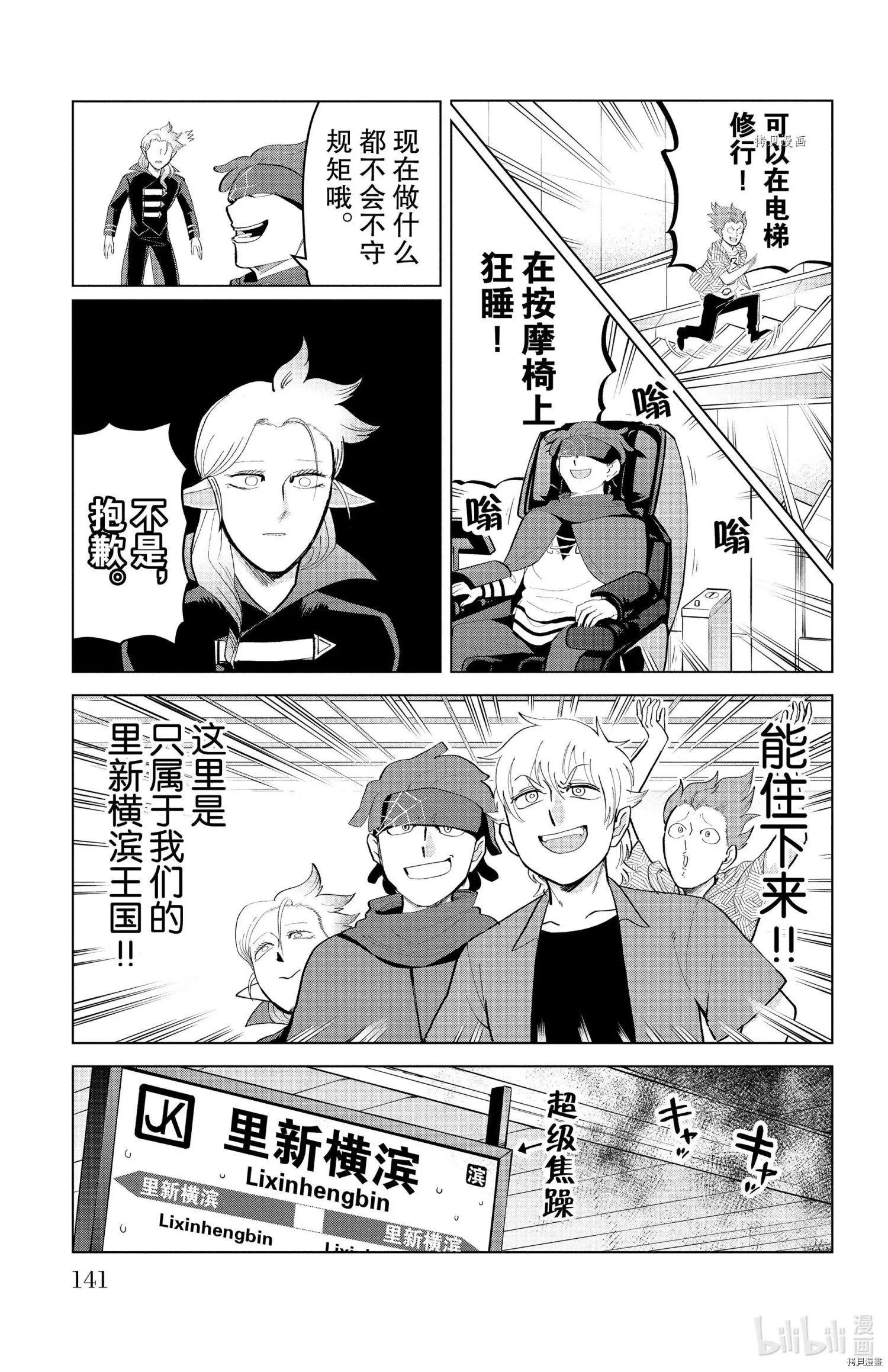 第184话6